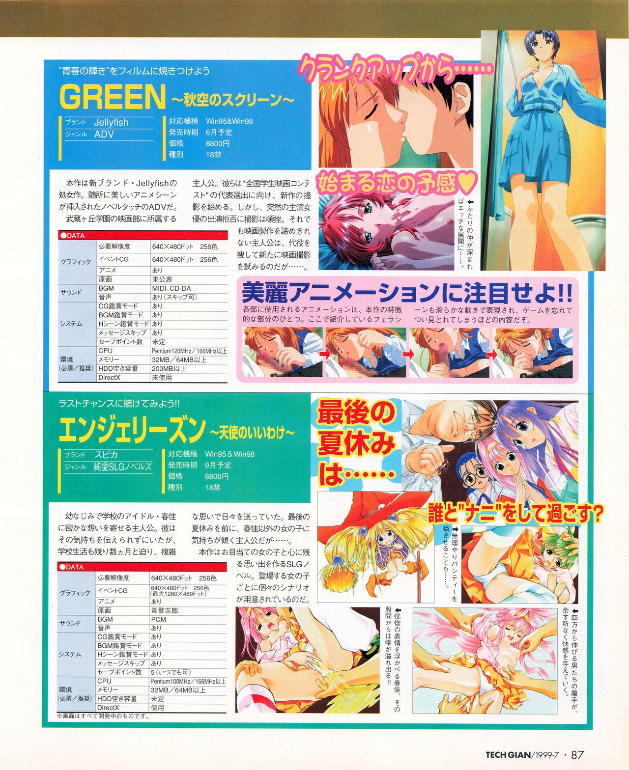 Page 85
