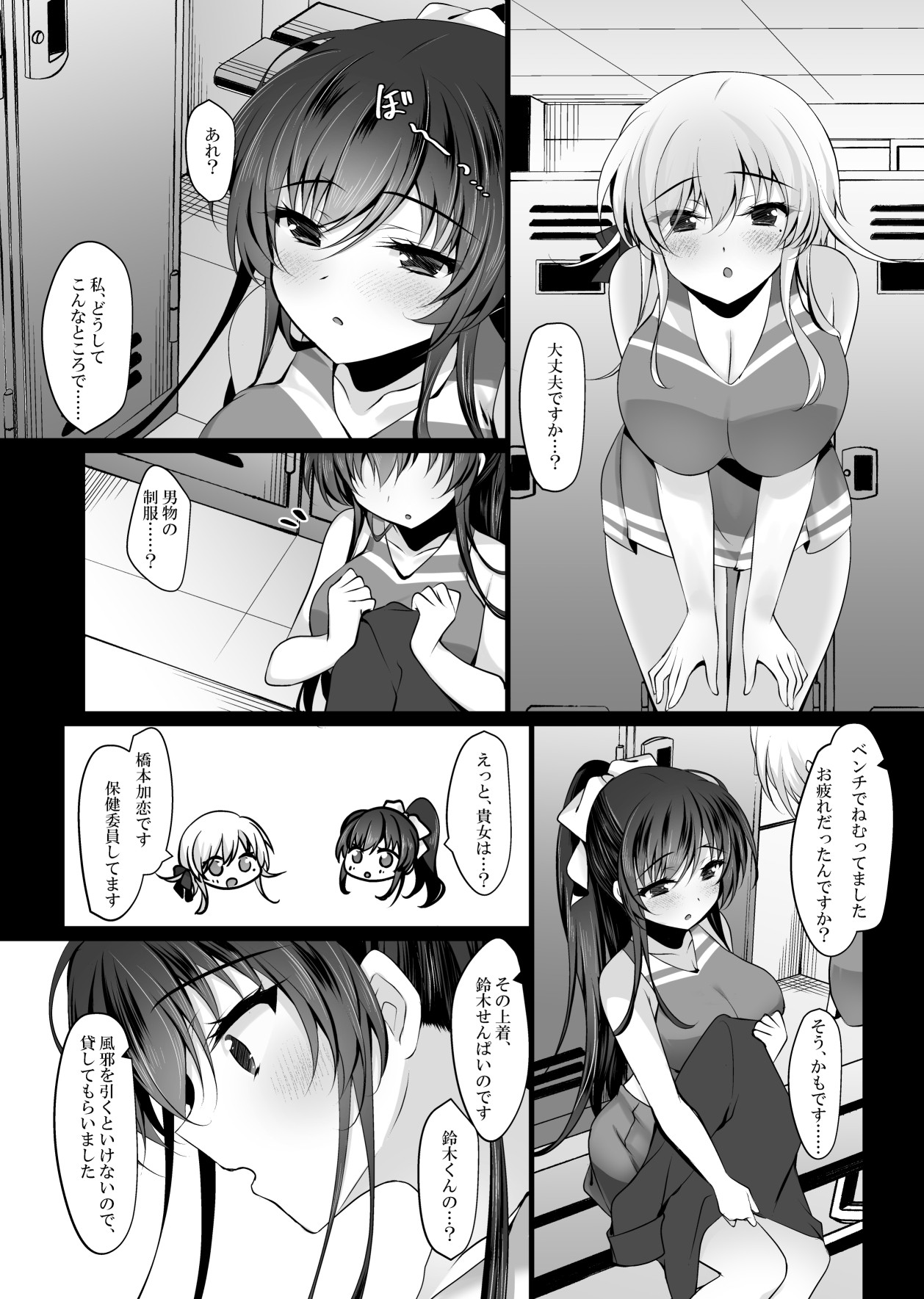 Page 56