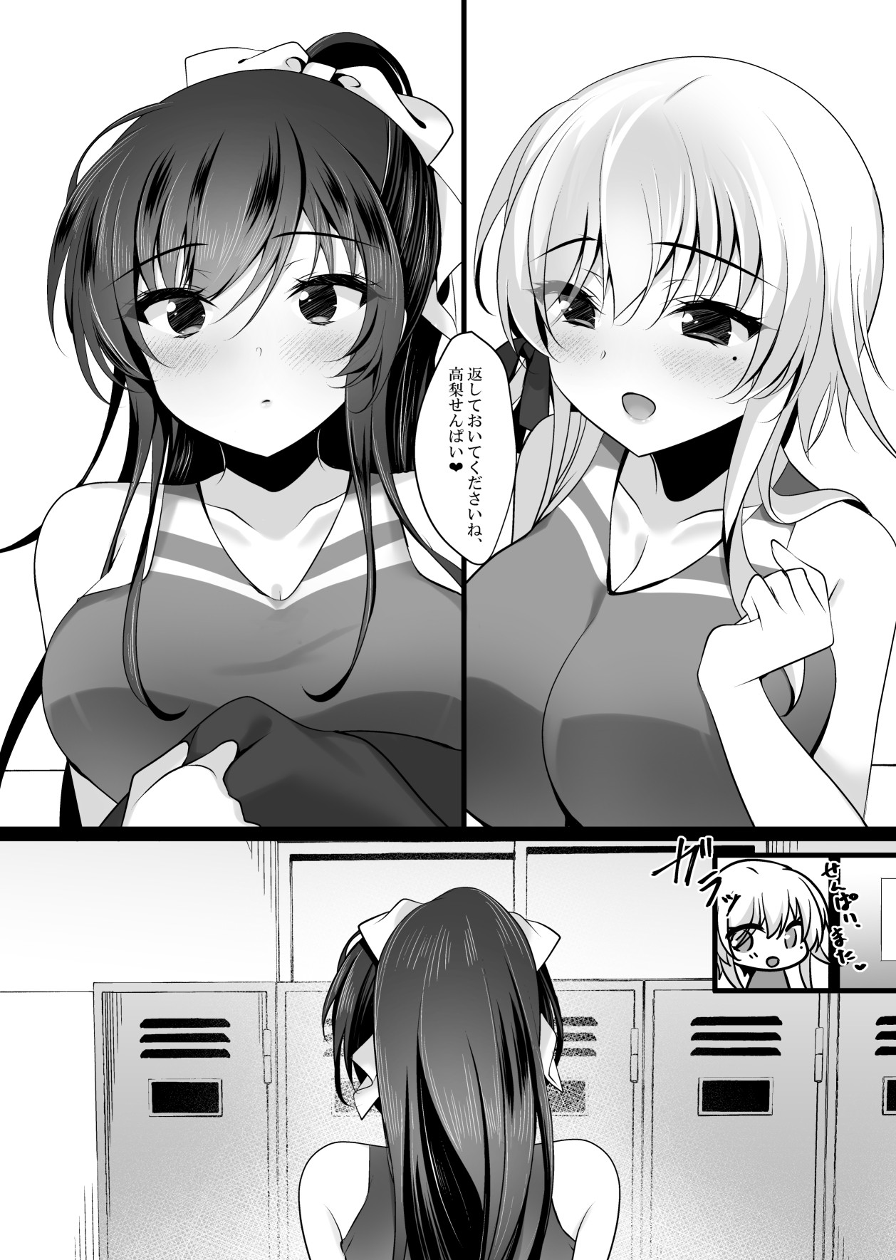 Page 57