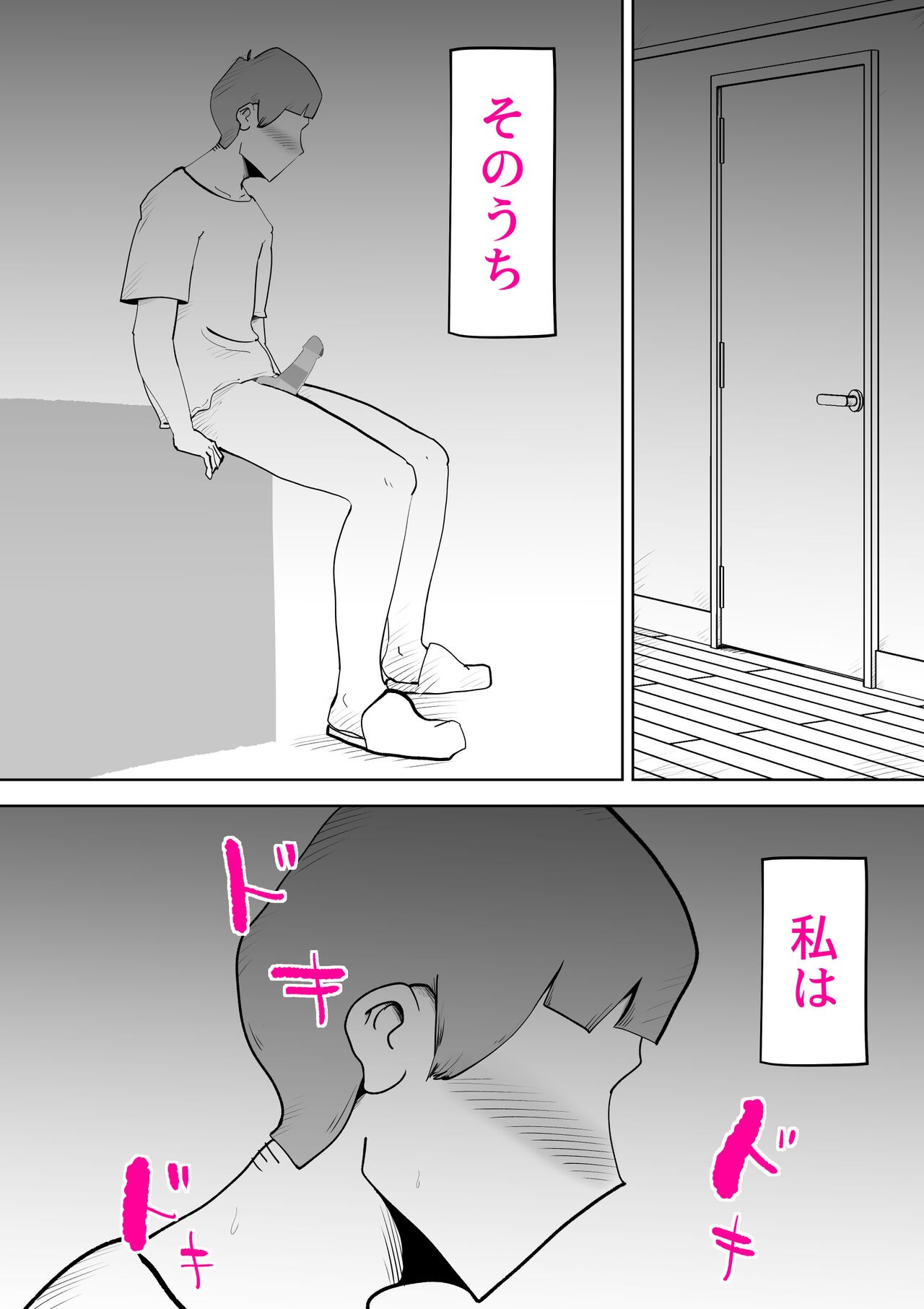 Page 59