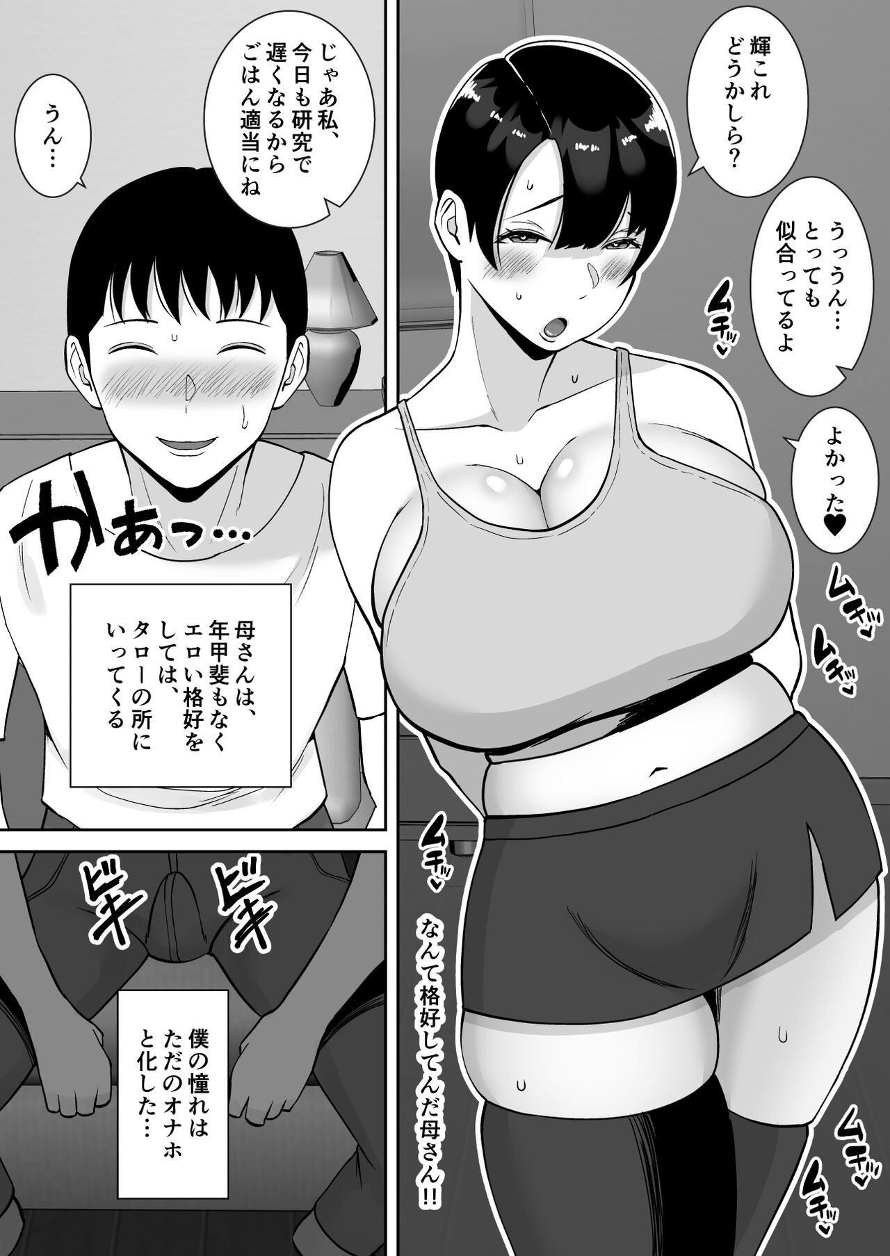 Page 58