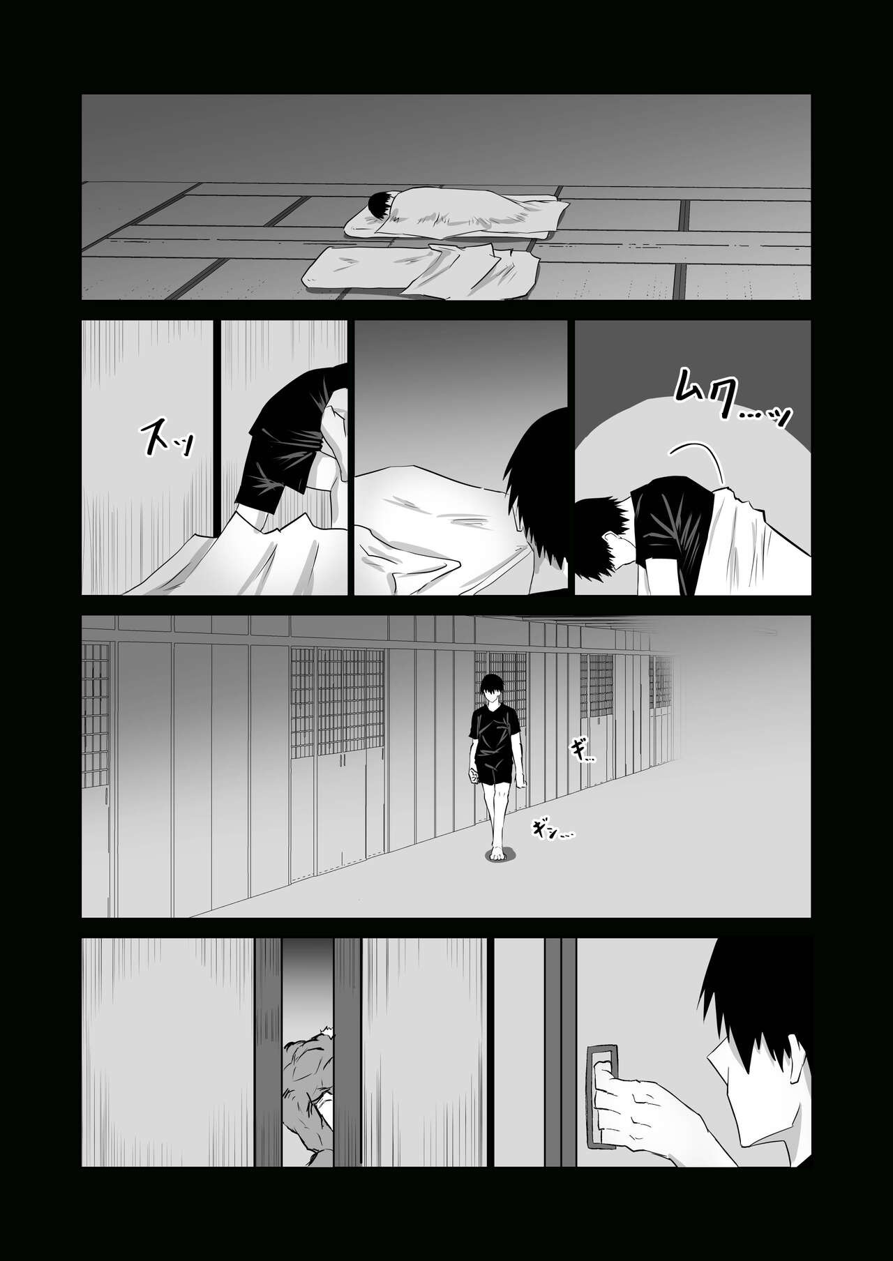 Page 100