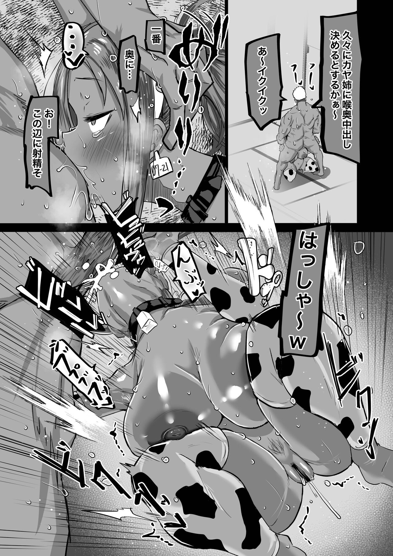 Page 114