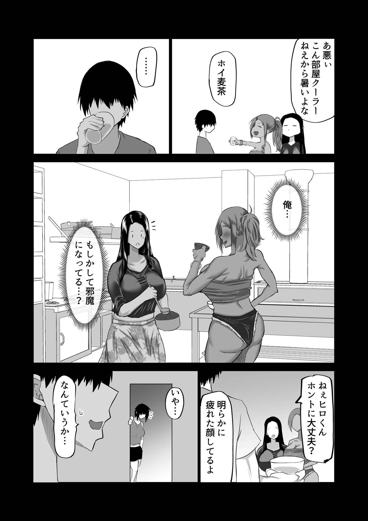 Page 130