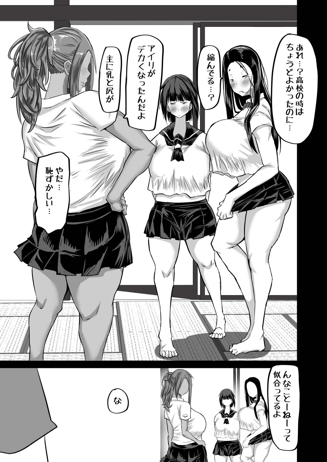Page 132
