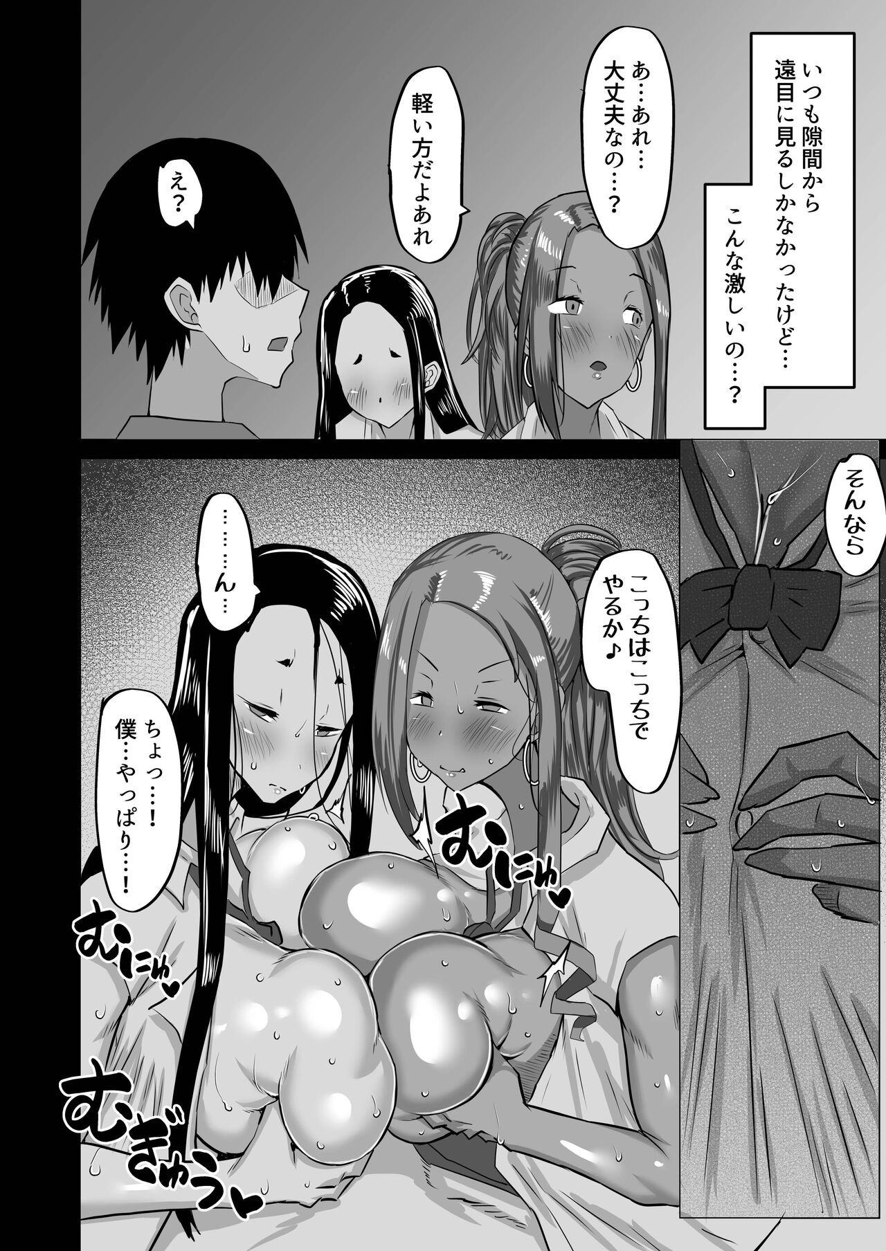 Page 141