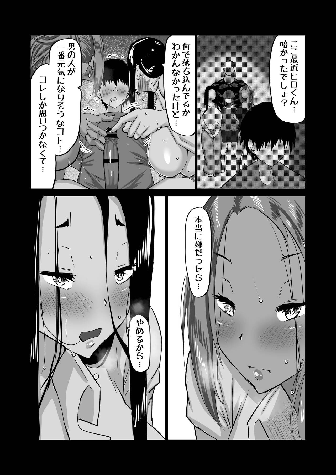 Page 143