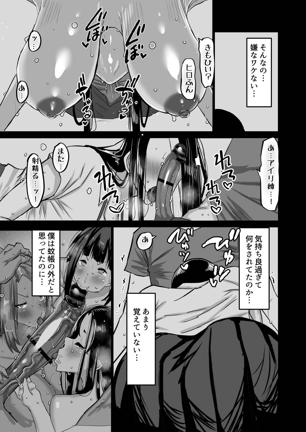 Page 144