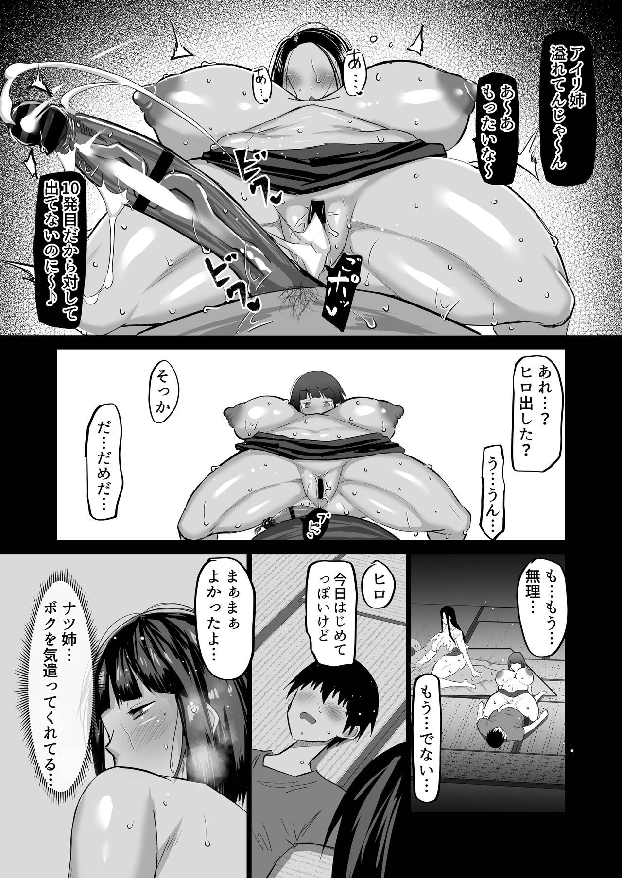Page 151