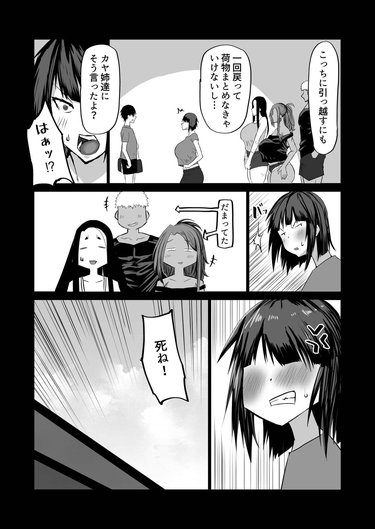 Page 172