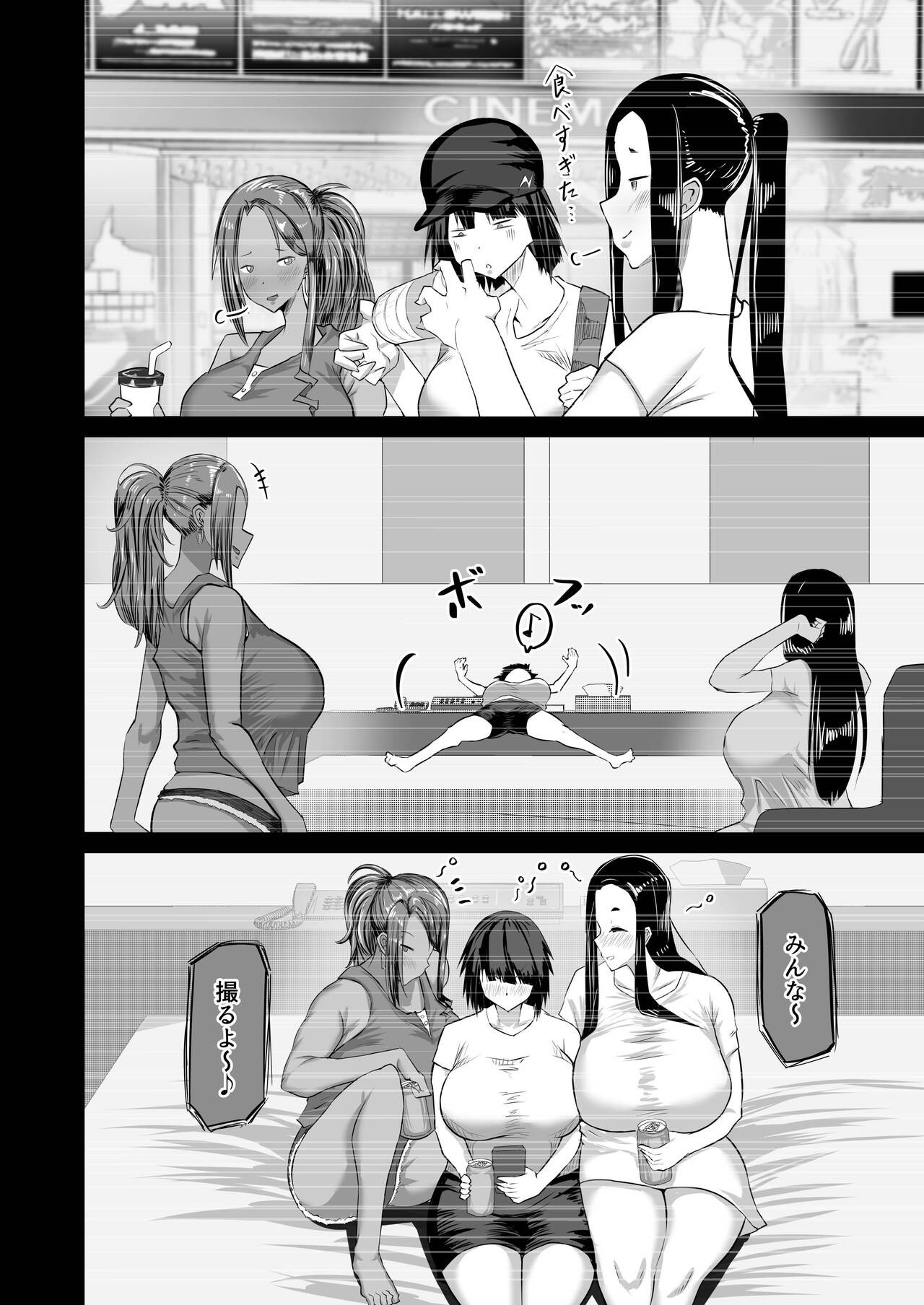Page 175
