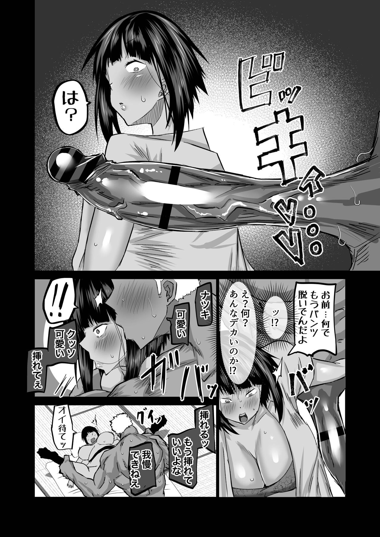 Page 53