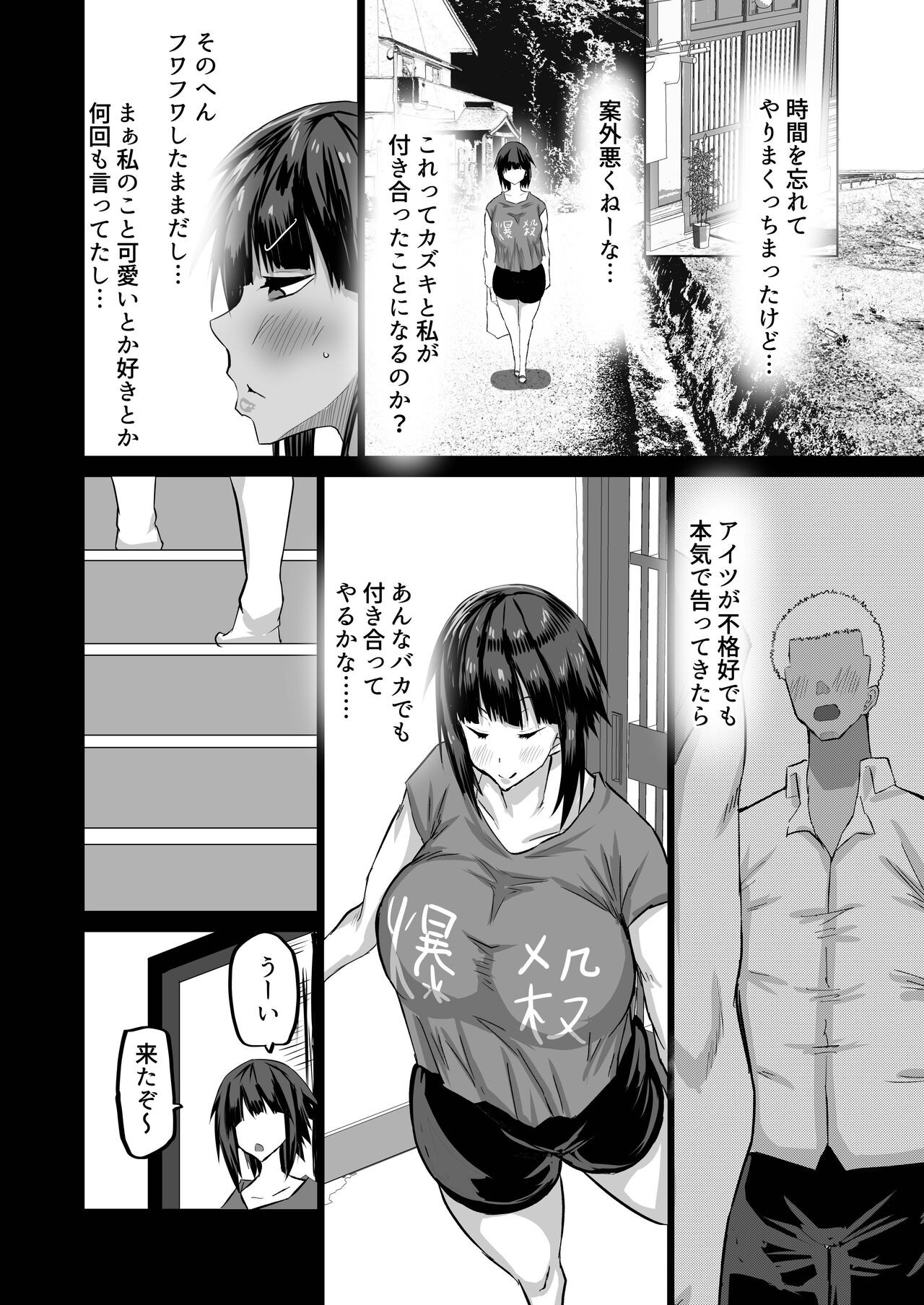 Page 65