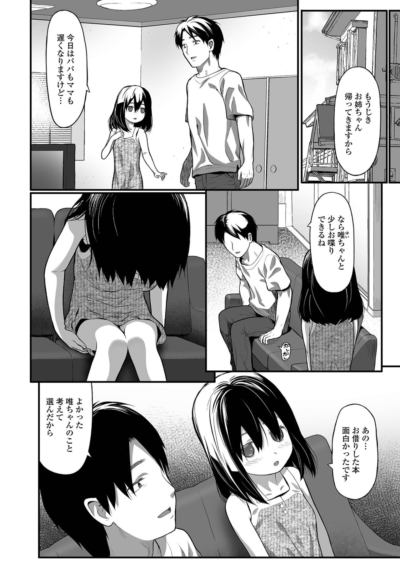 Page 108