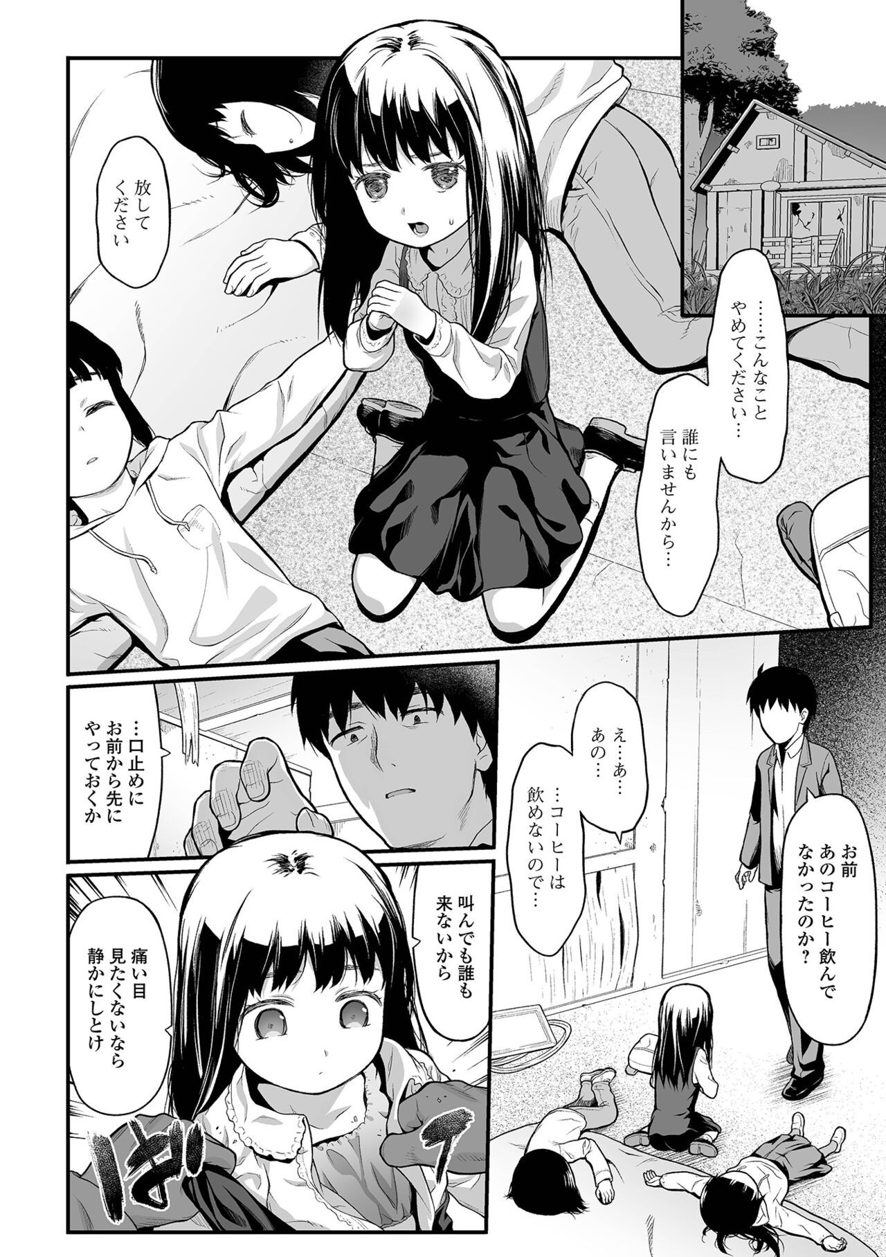 Page 126