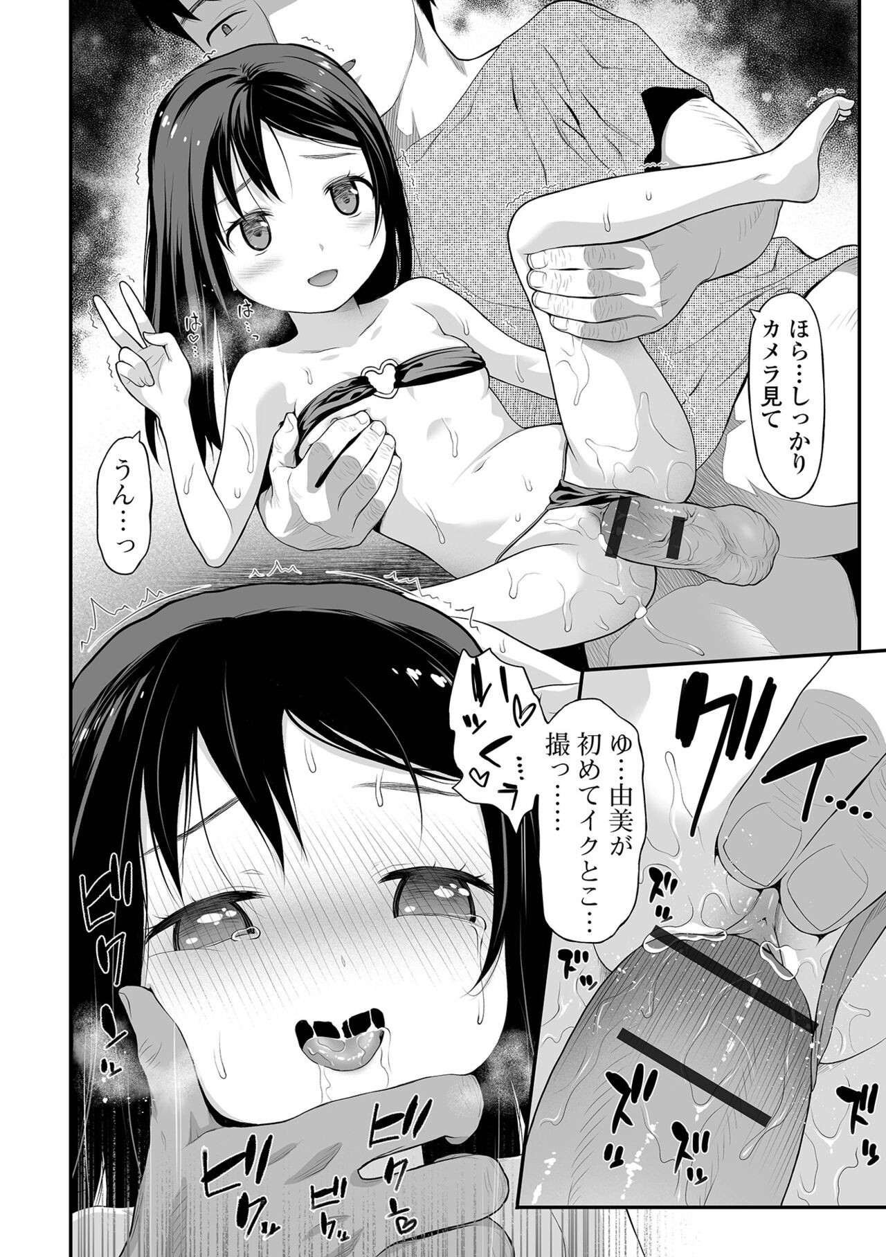 Page 176
