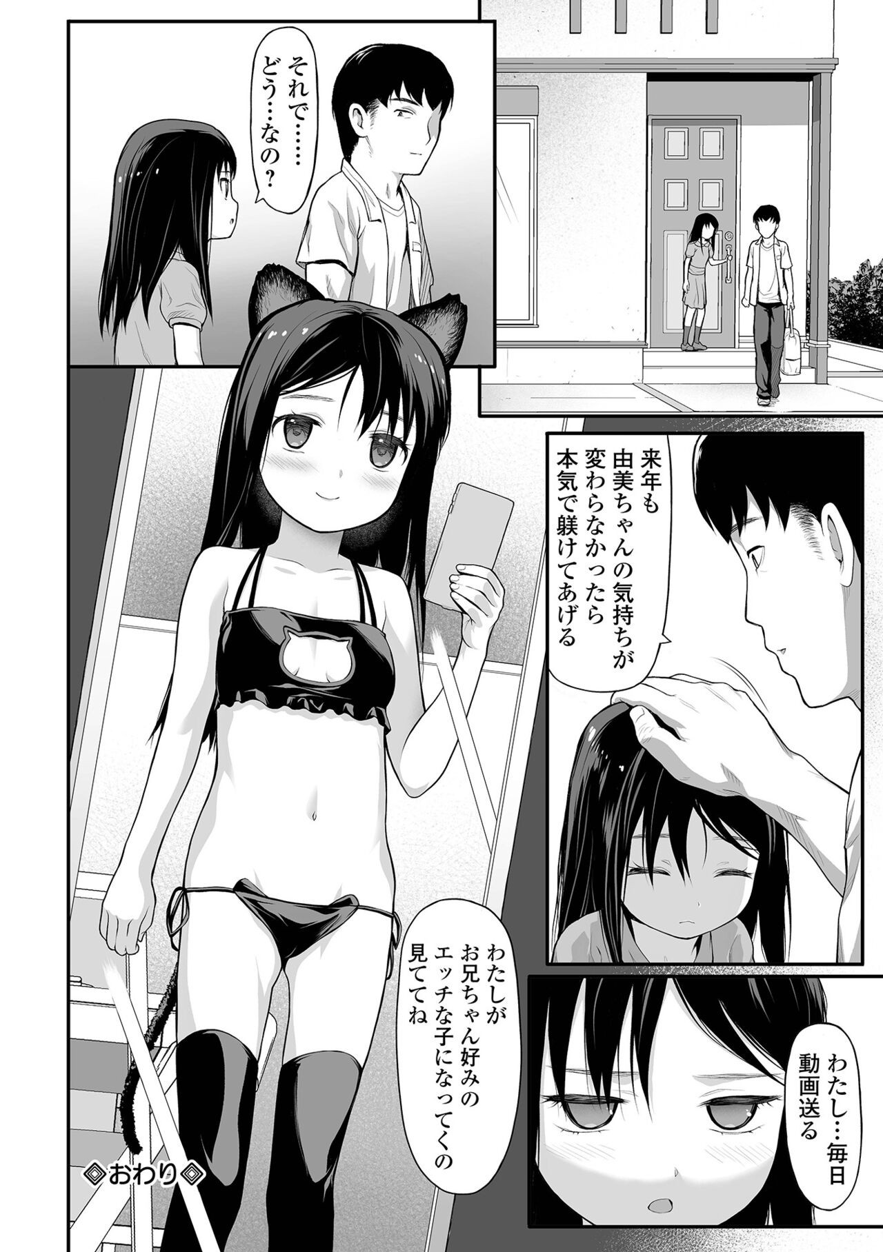 Page 178