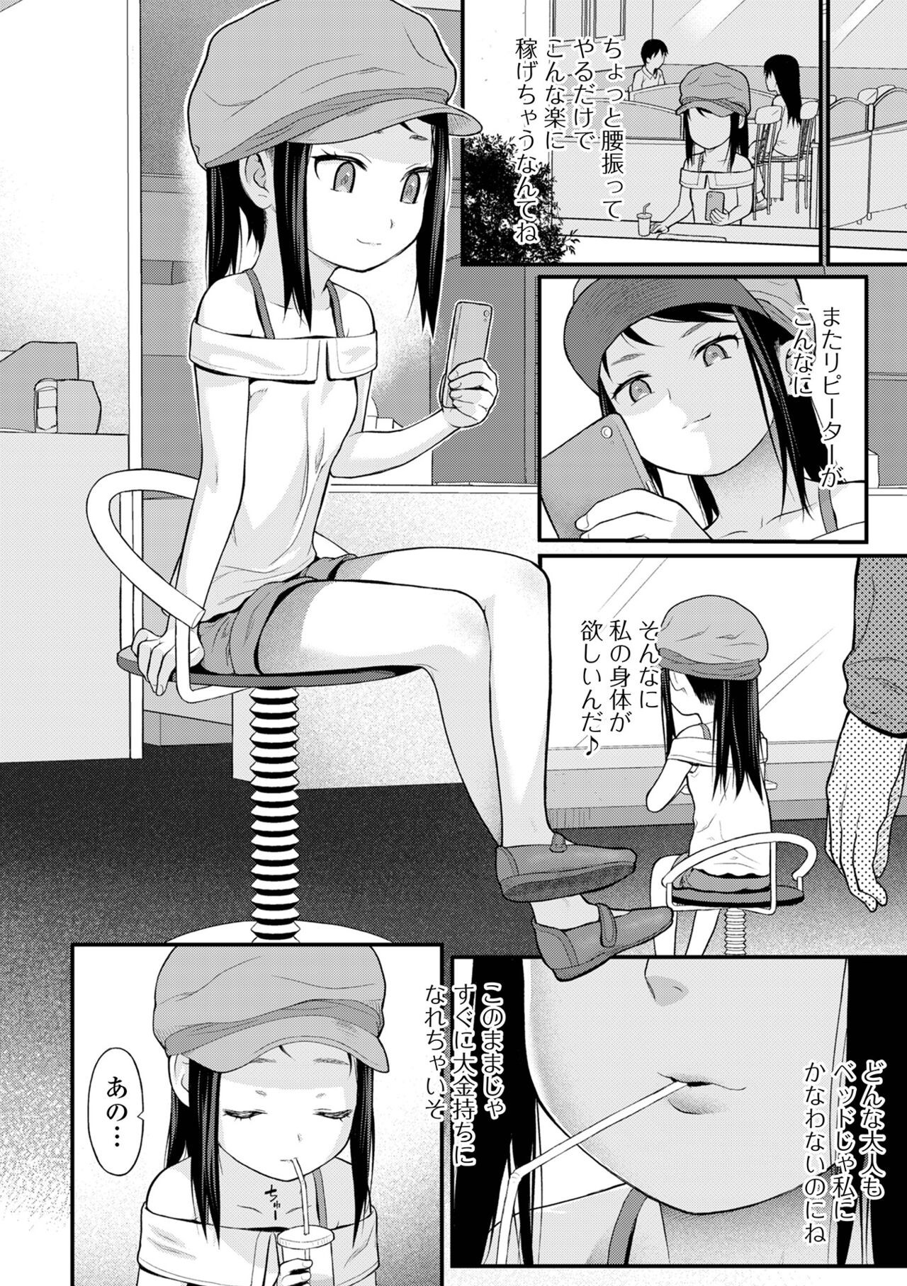 Page 180
