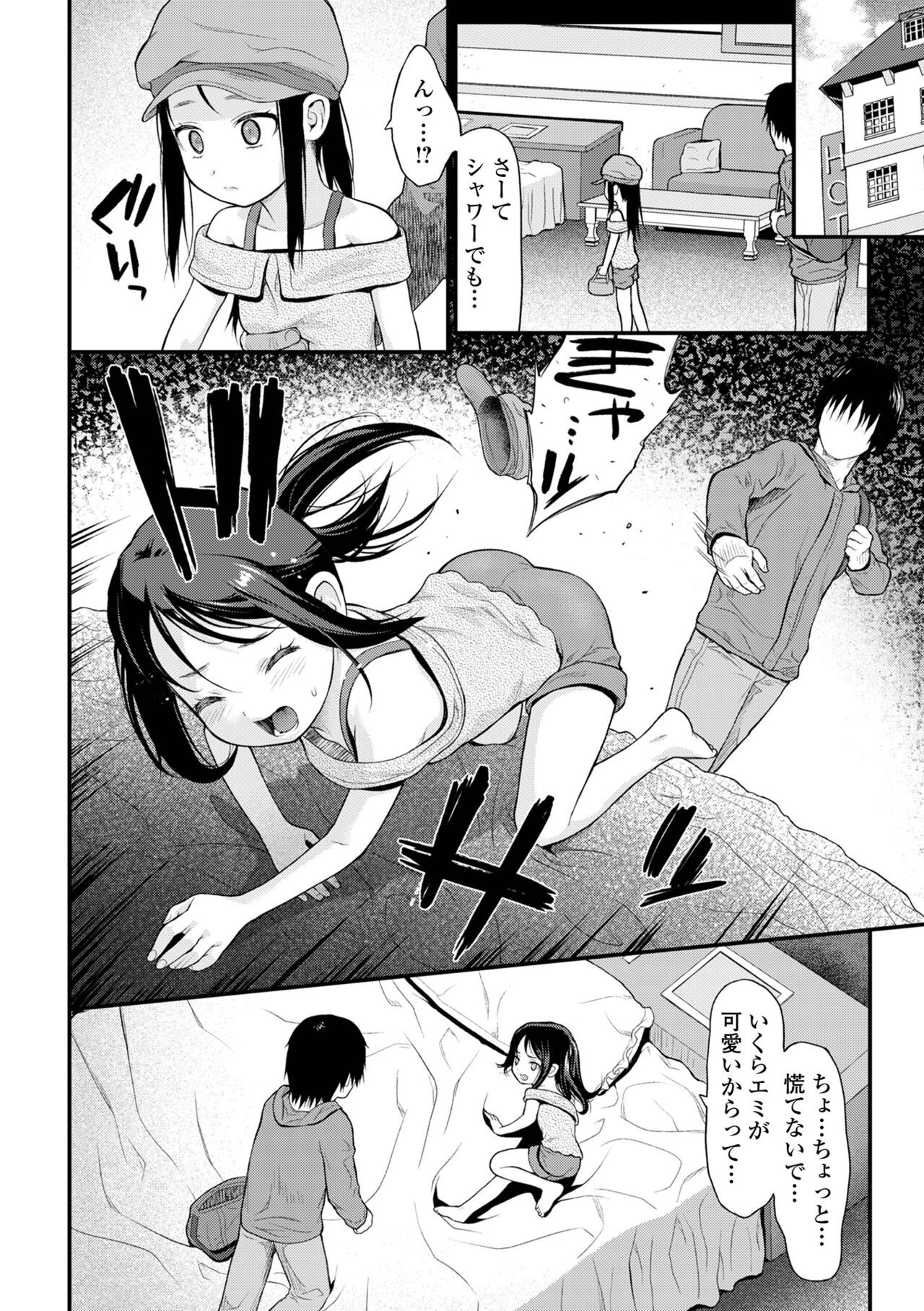 Page 182