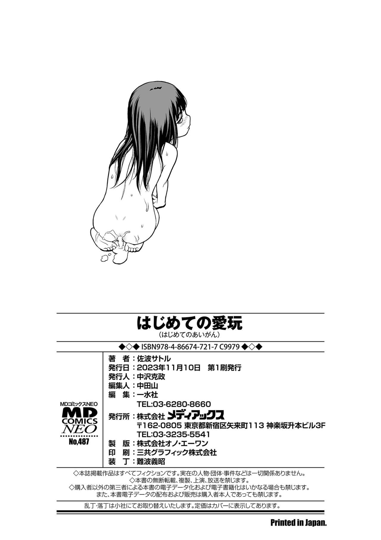 Page 198