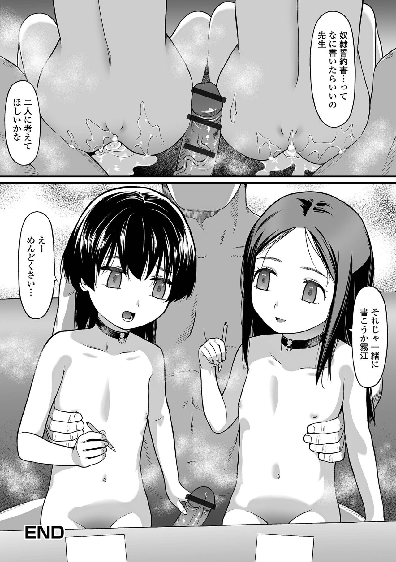 Page 206