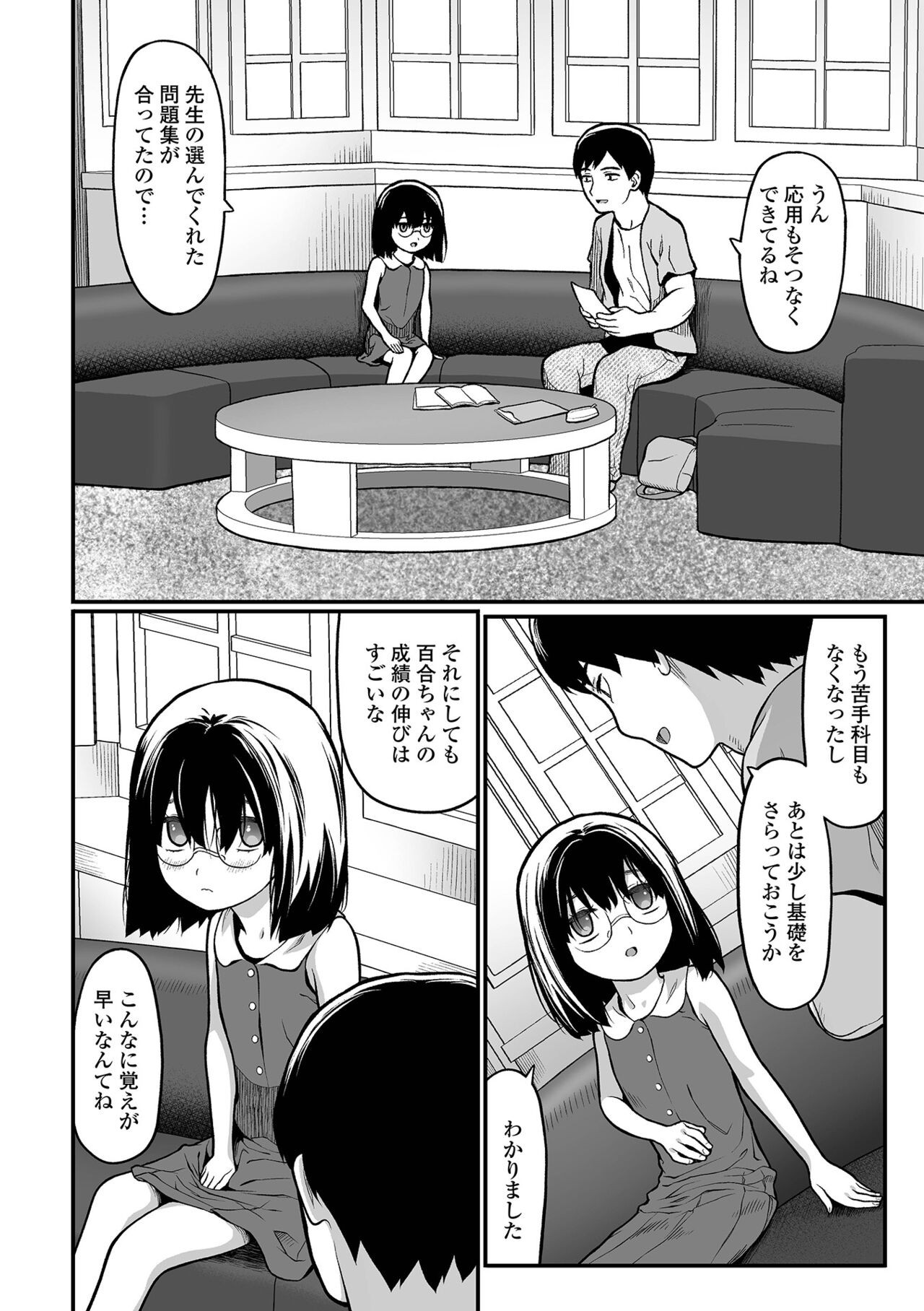 Page 36