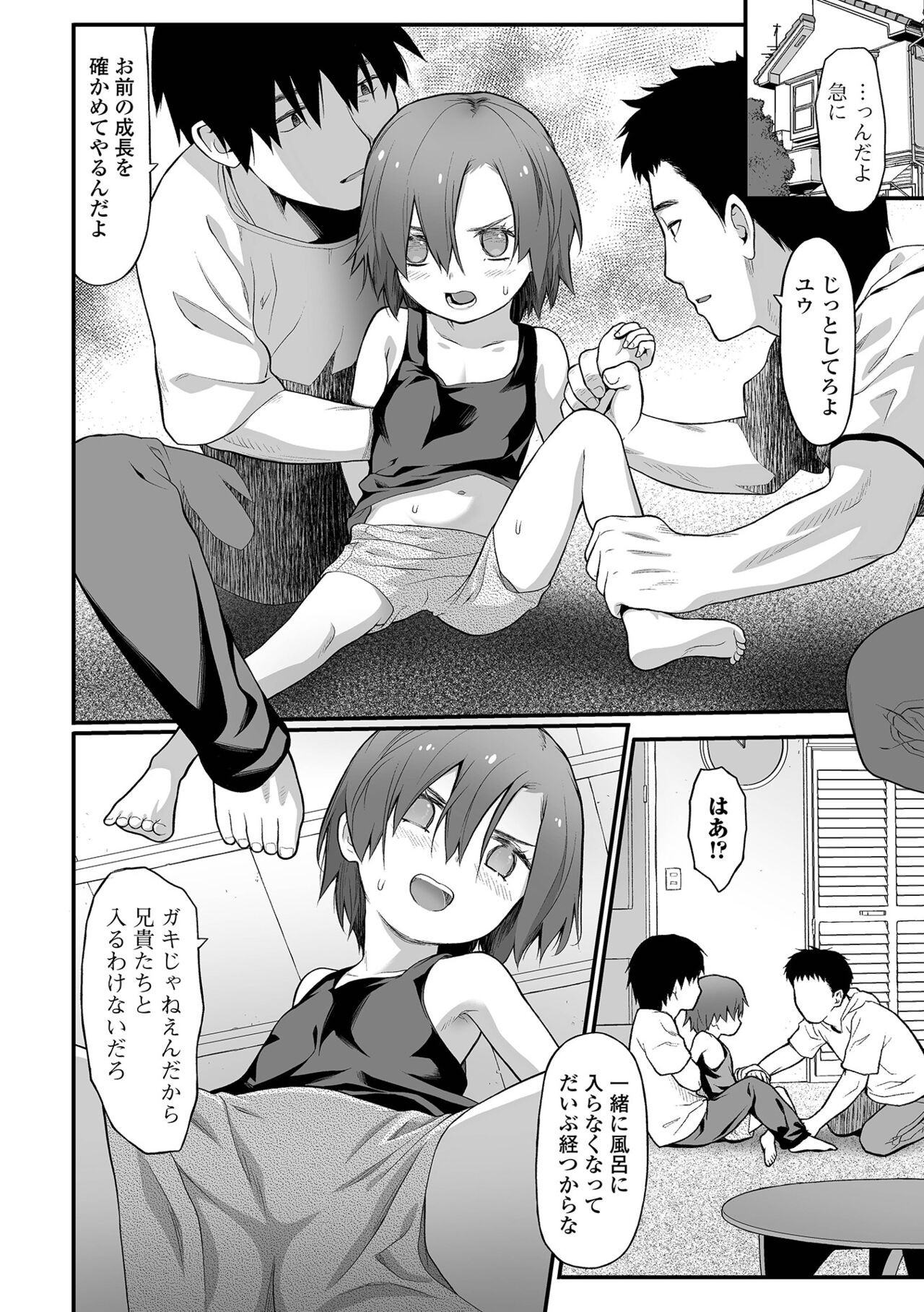 Page 90