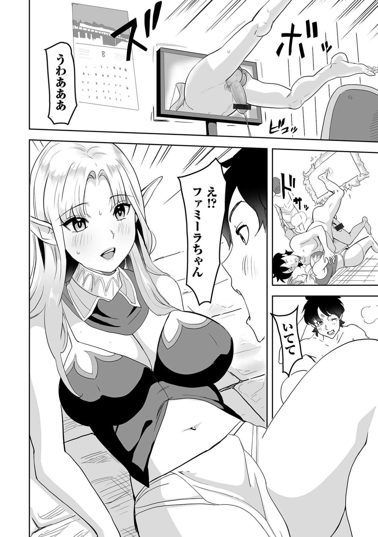 Page 52