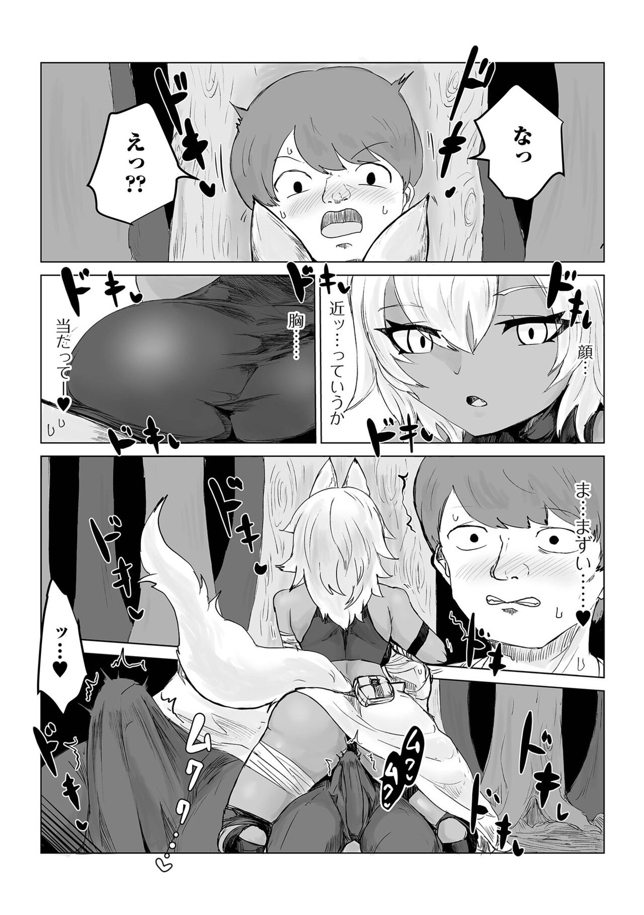 Page 88
