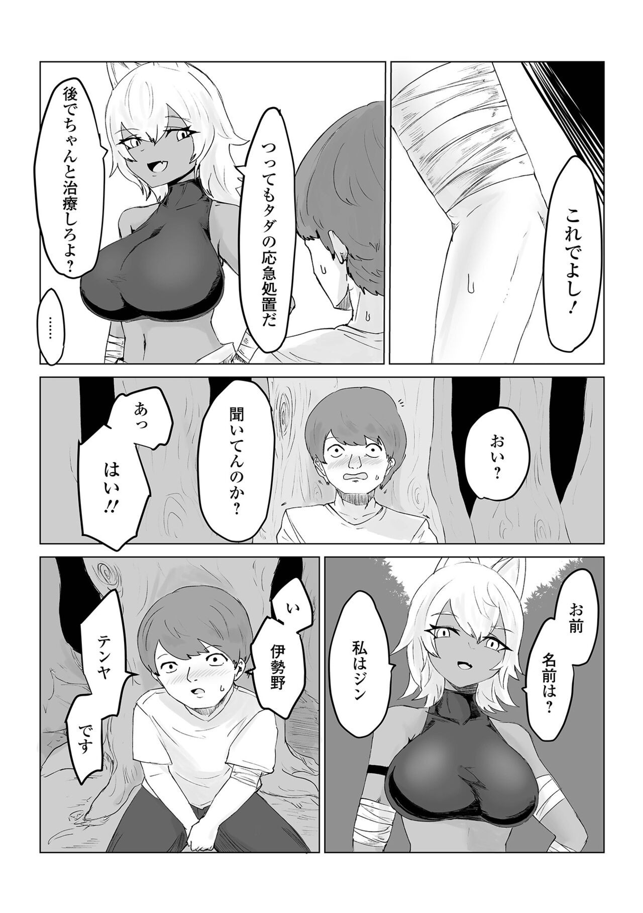 Page 89