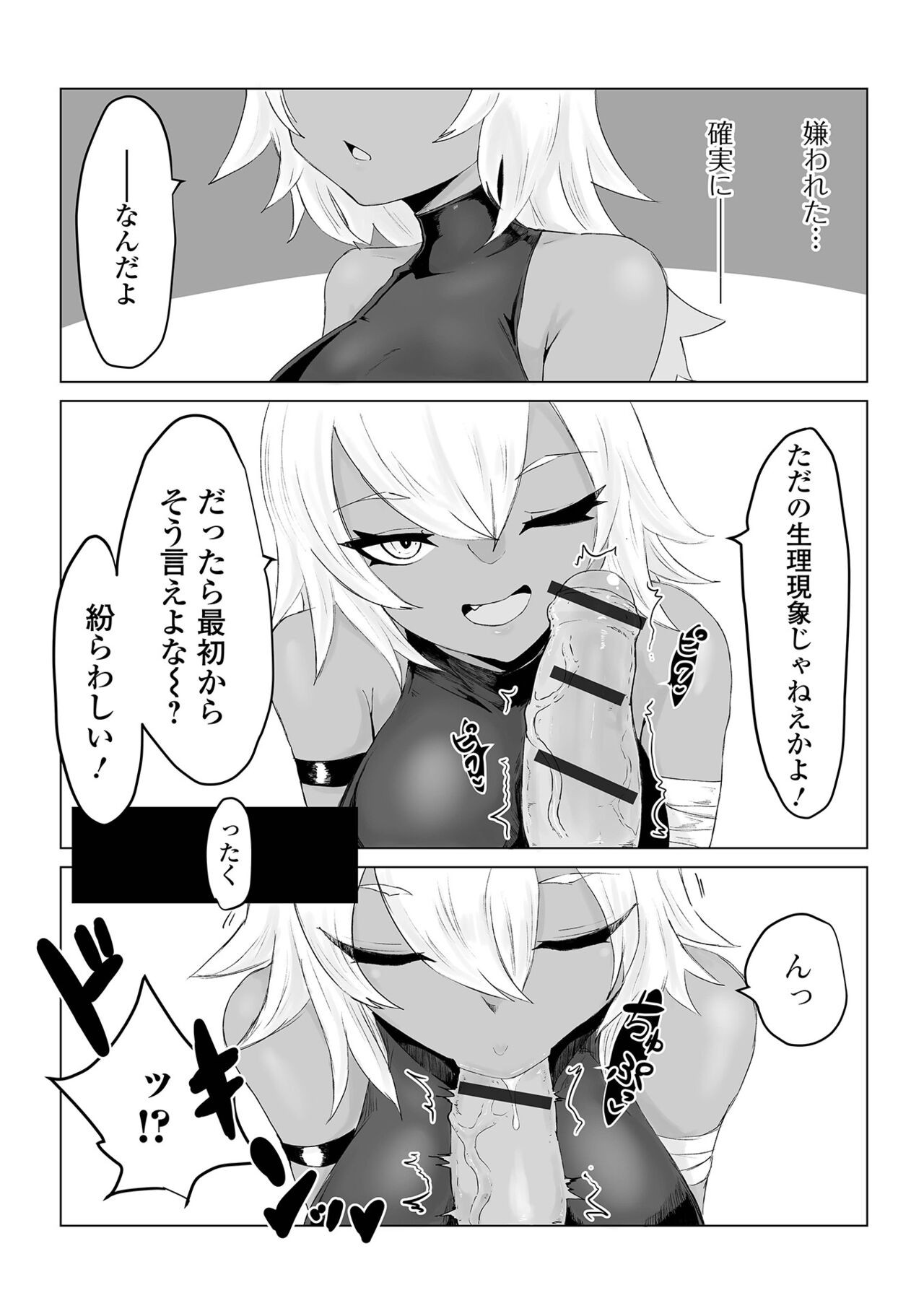 Page 93
