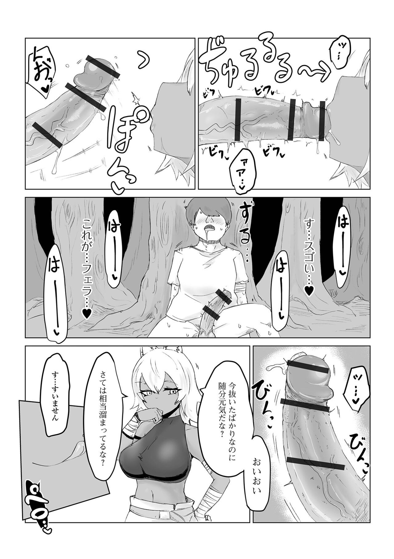 Page 96