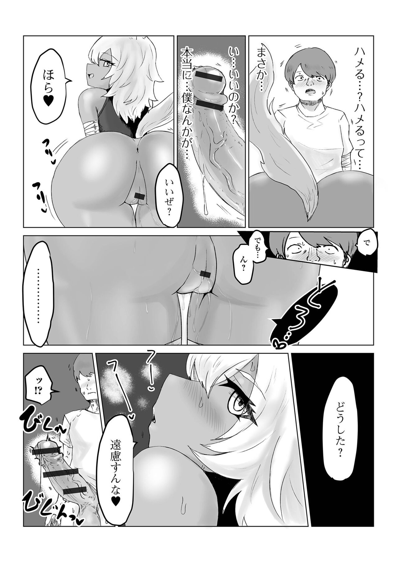 Page 98