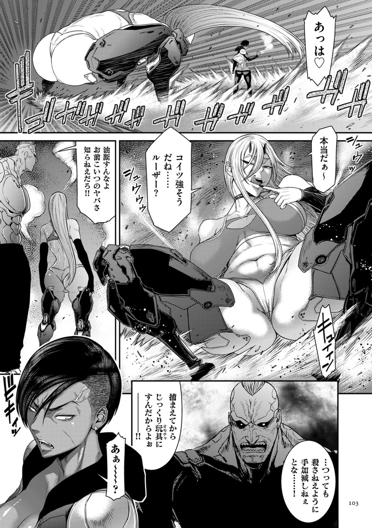 Page 103