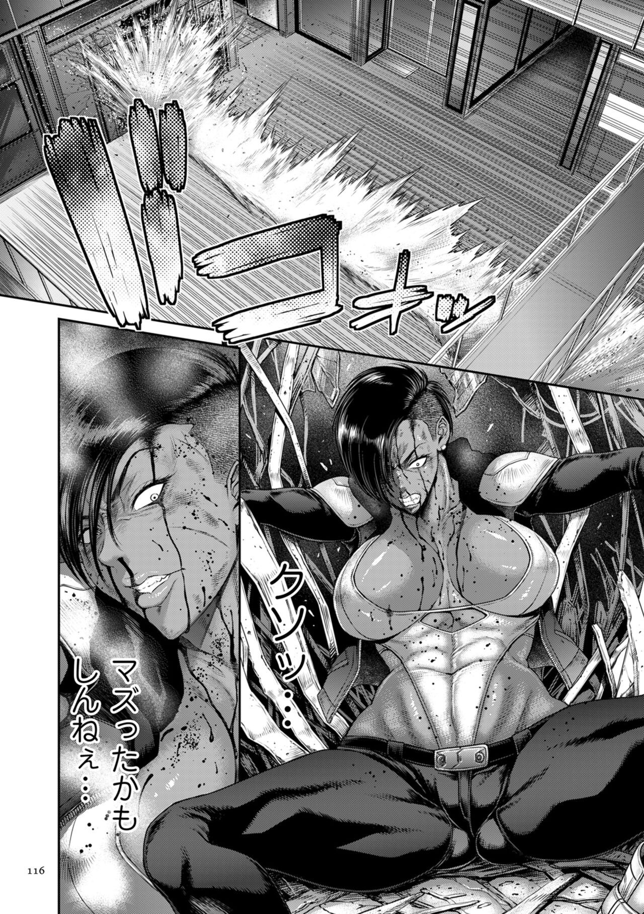 Page 116