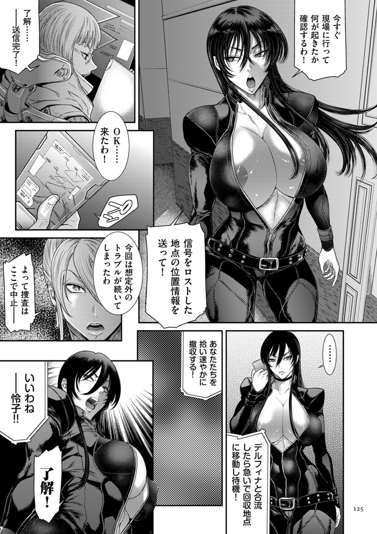 Page 125