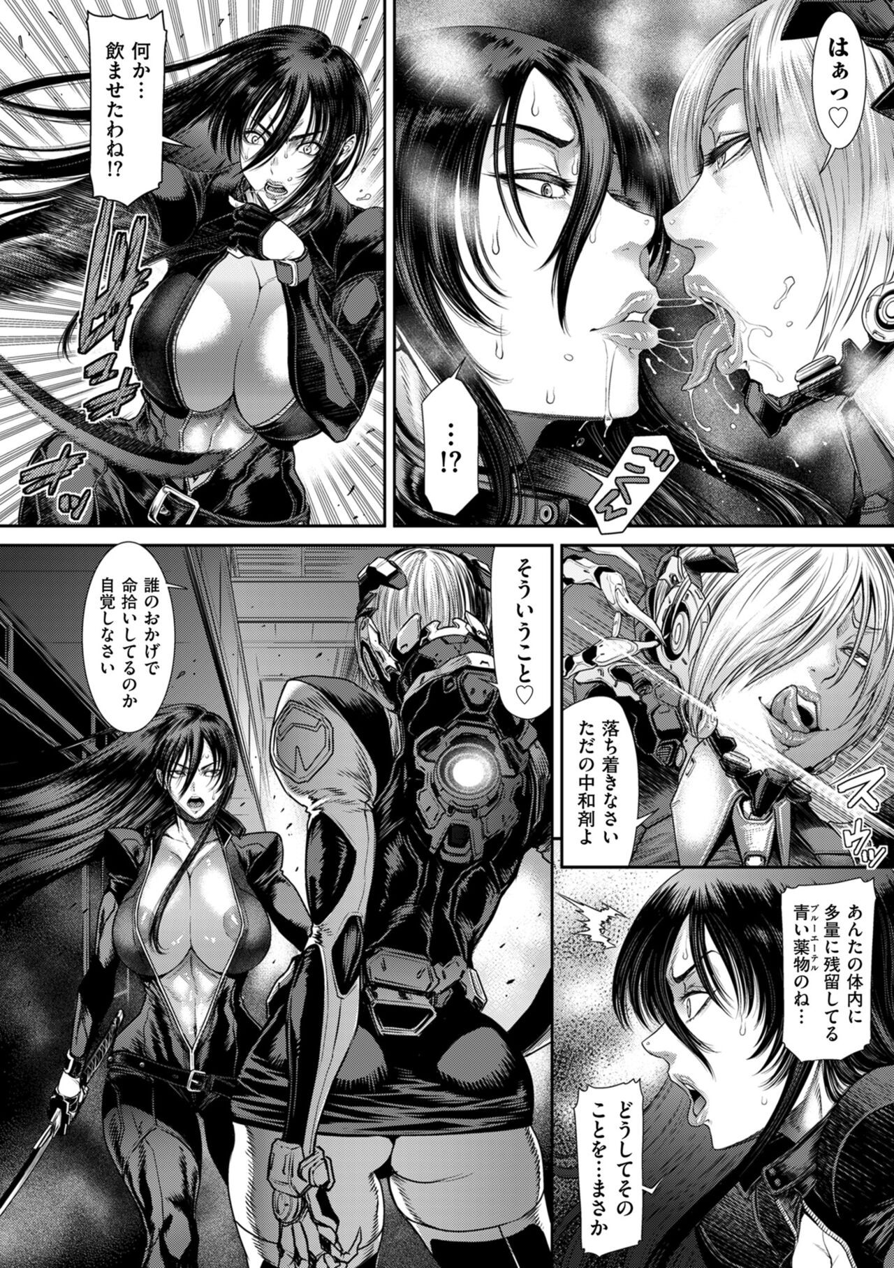 Page 146