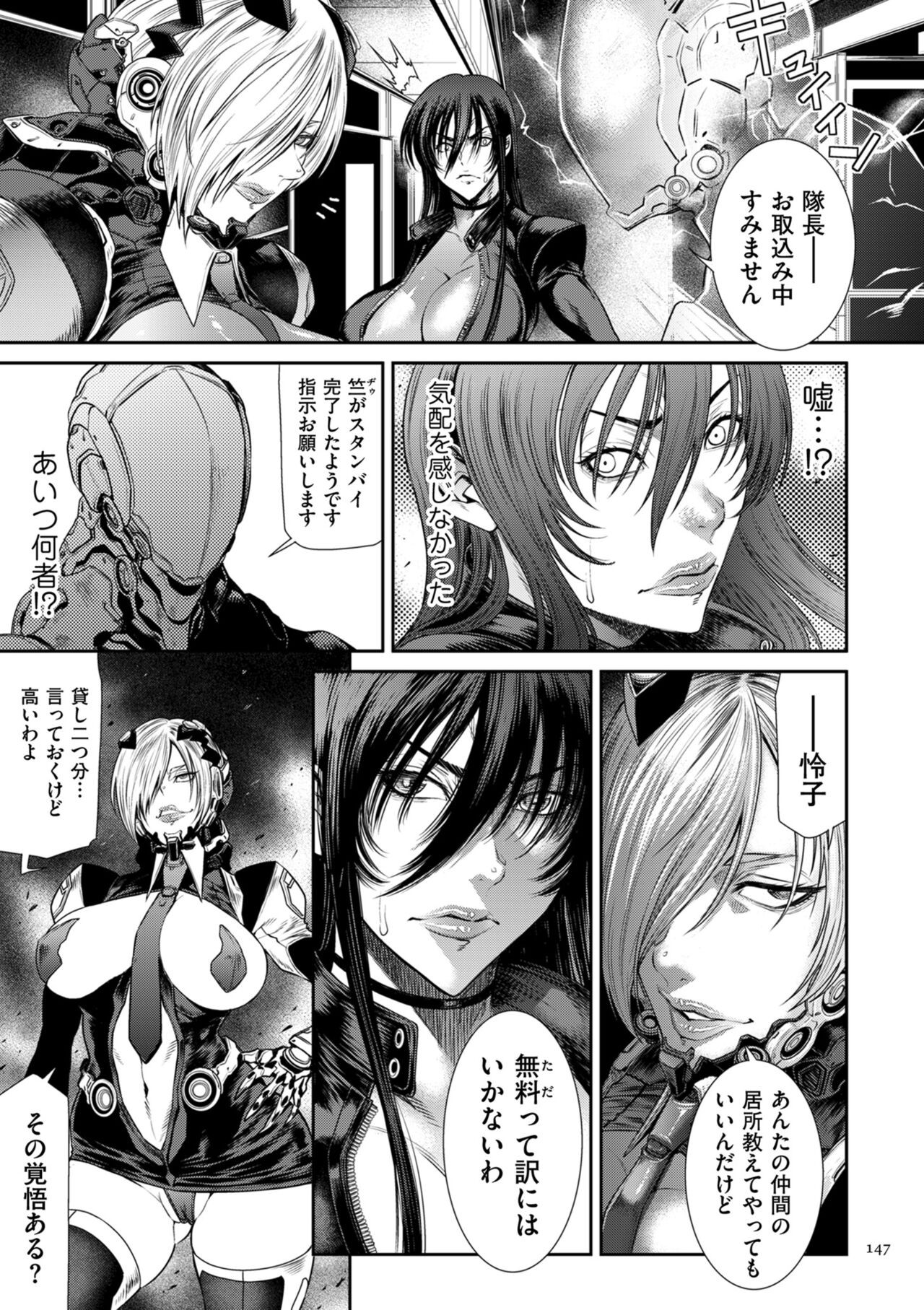 Page 147