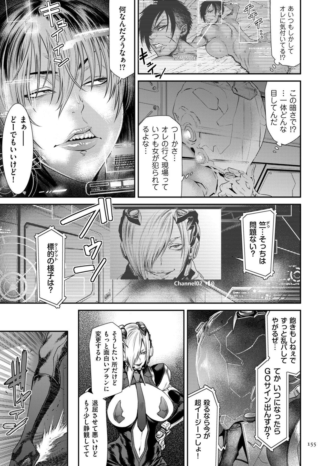 Page 155