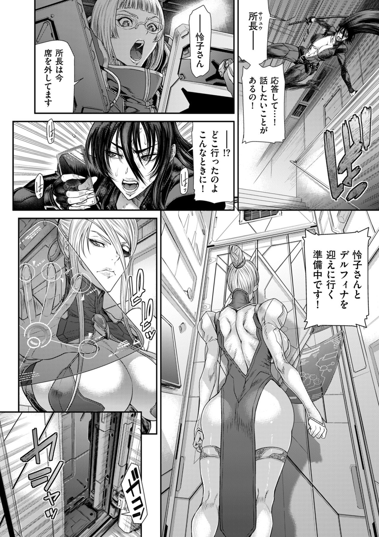 Page 158
