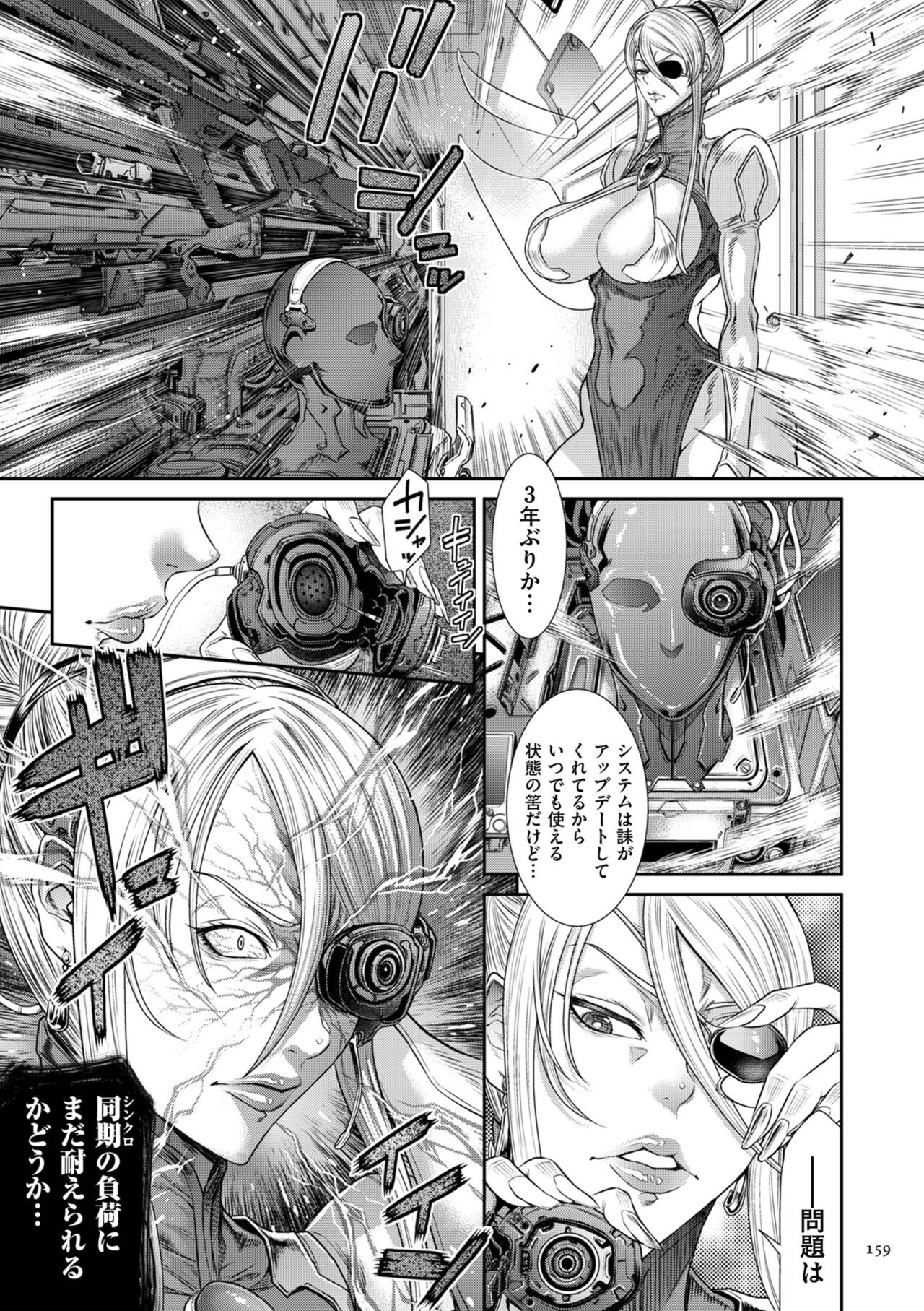 Page 159