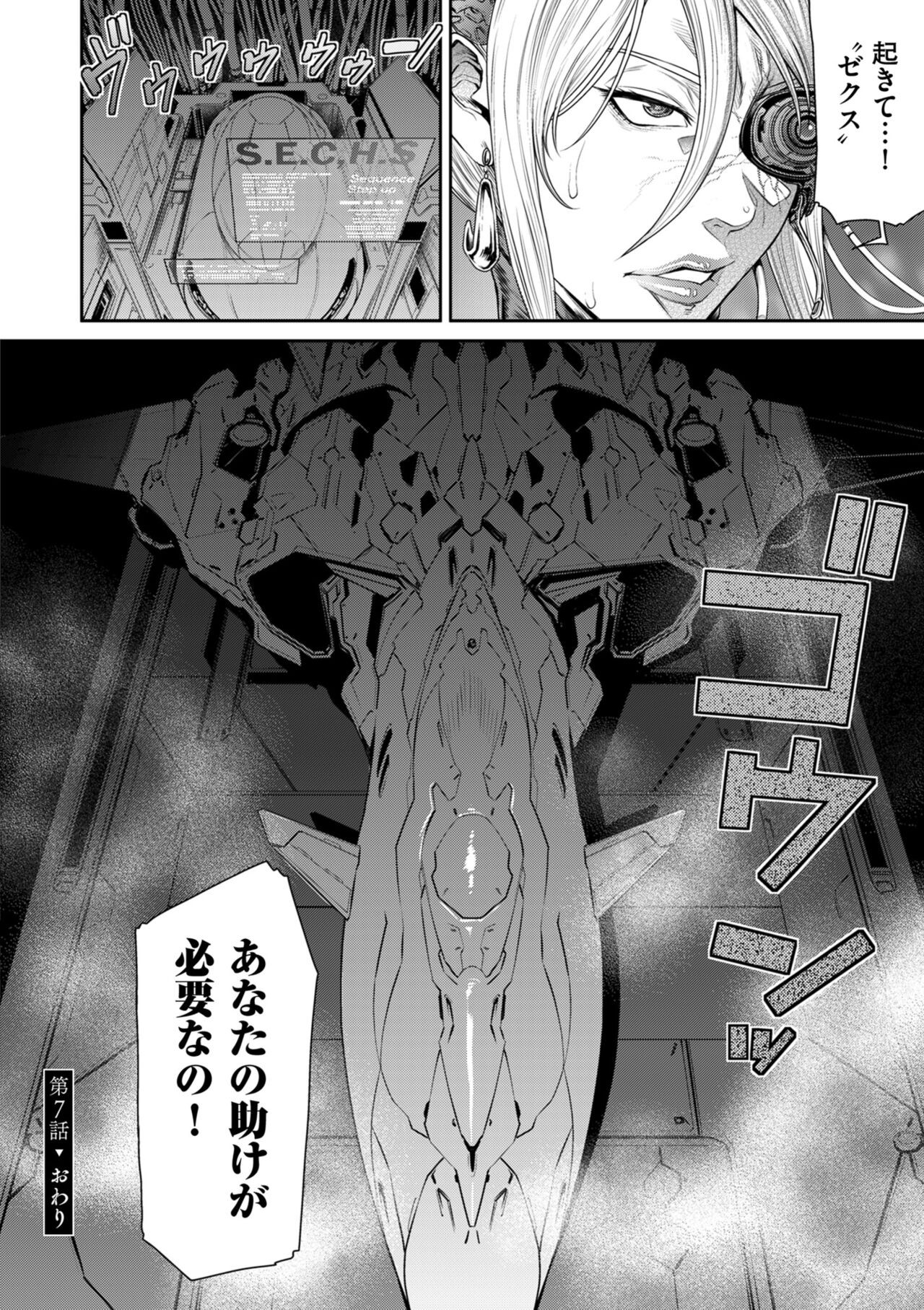 Page 160