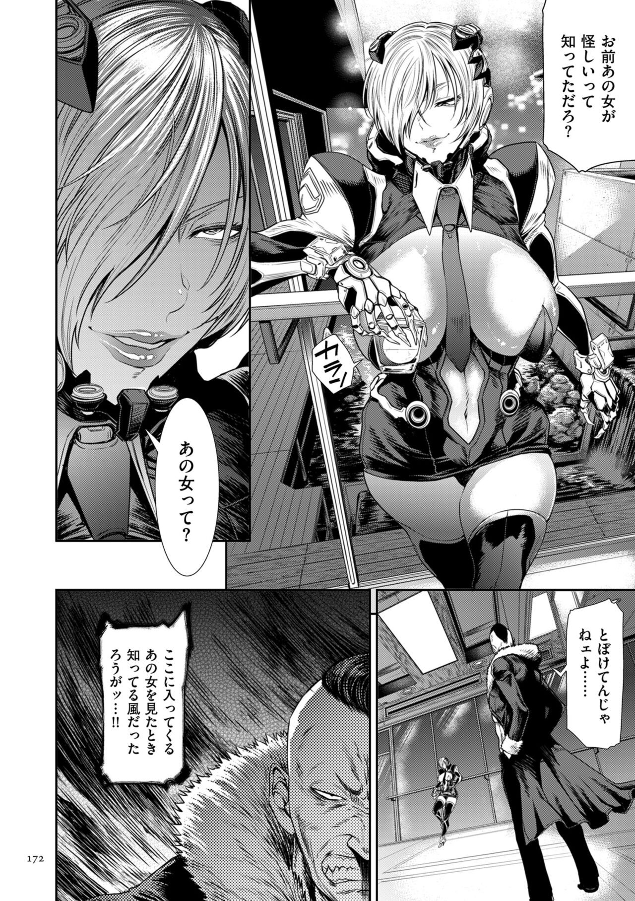 Page 172