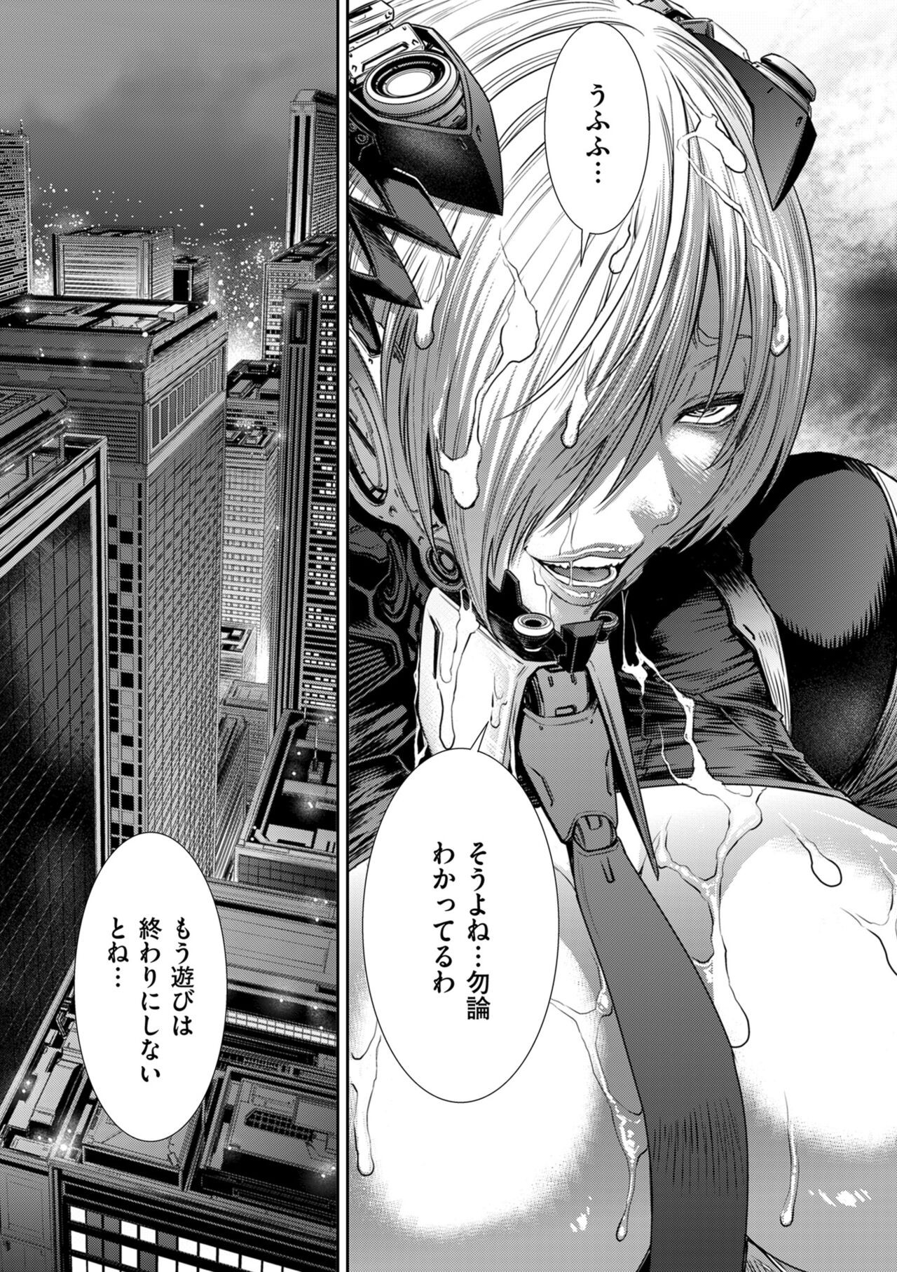 Page 181