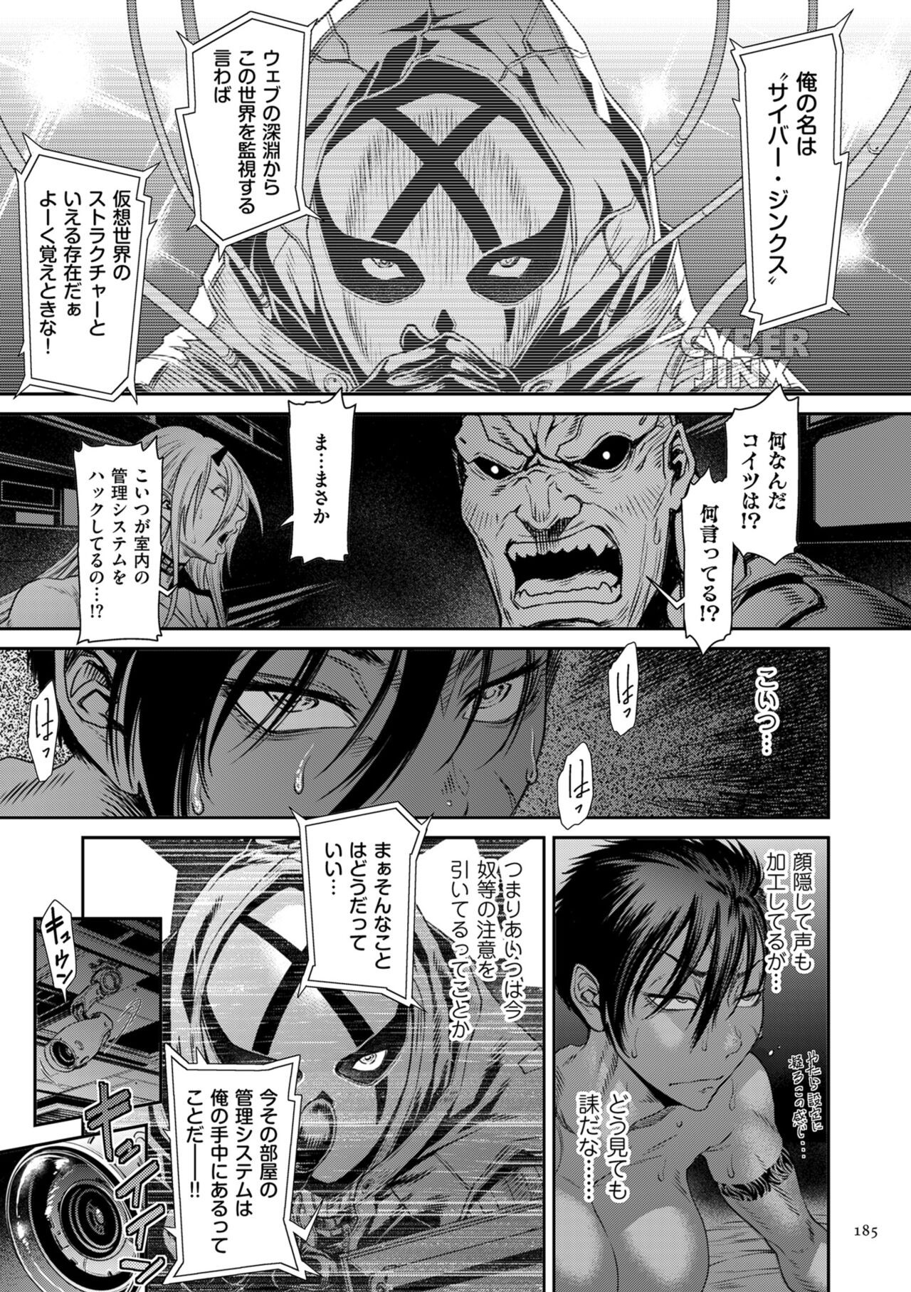 Page 185