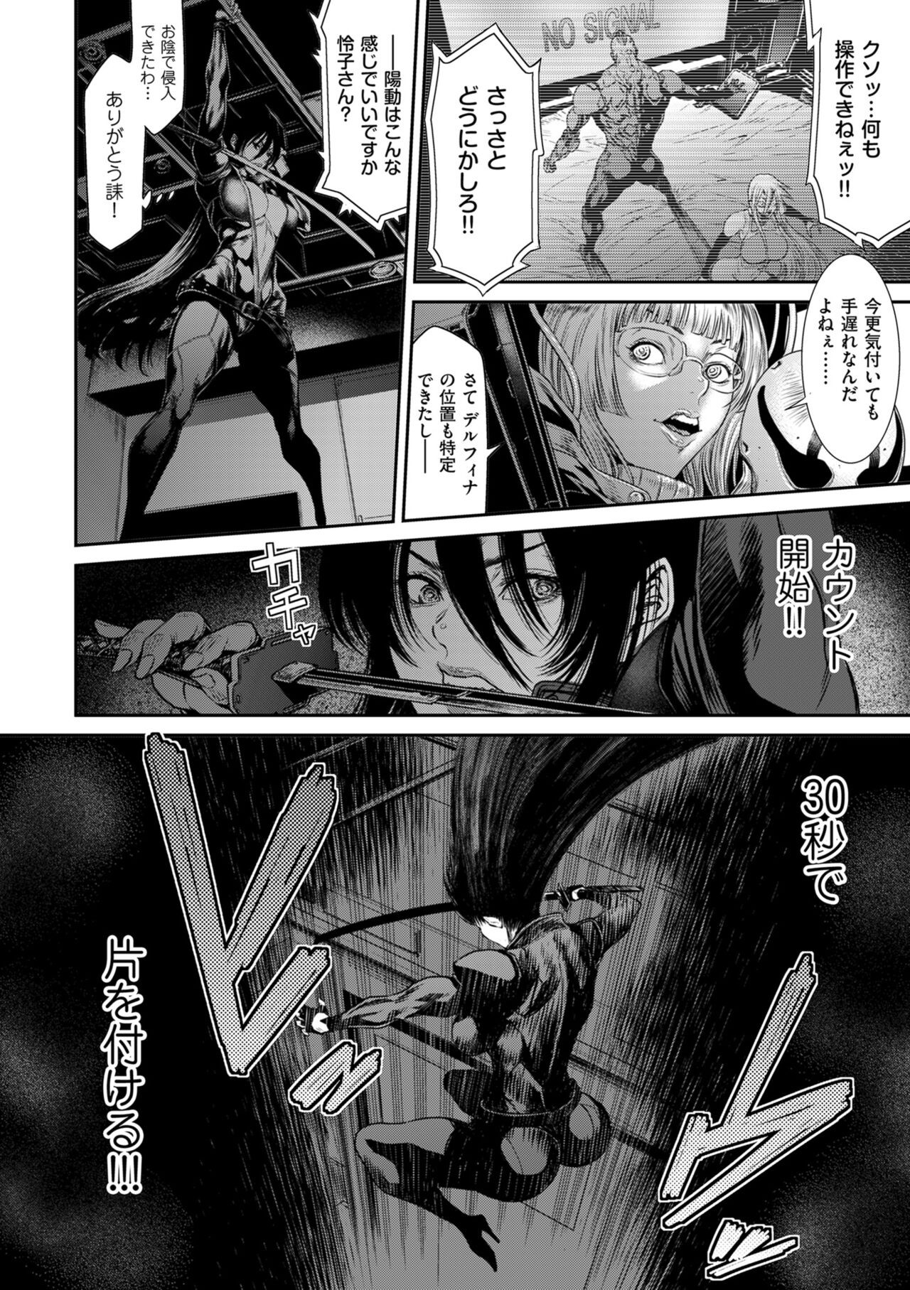 Page 186