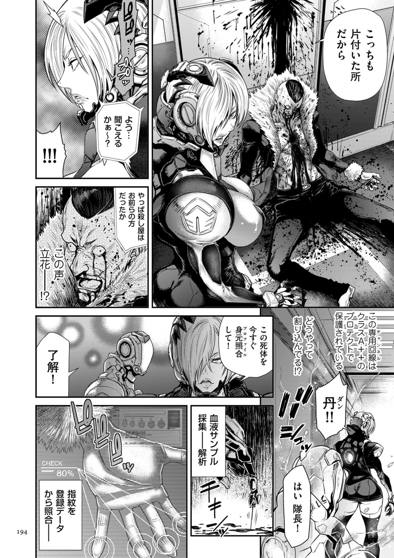 Page 194