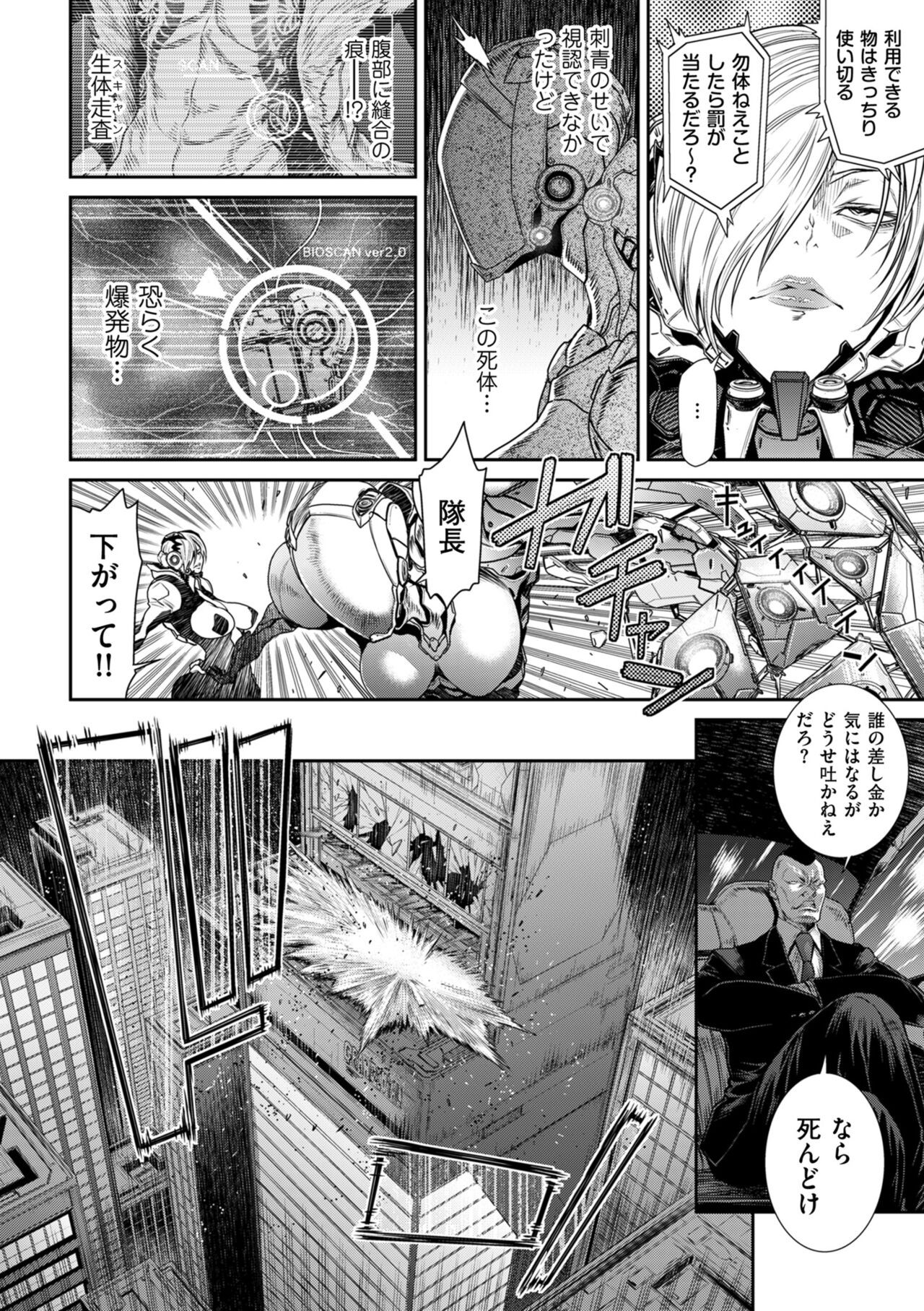 Page 196