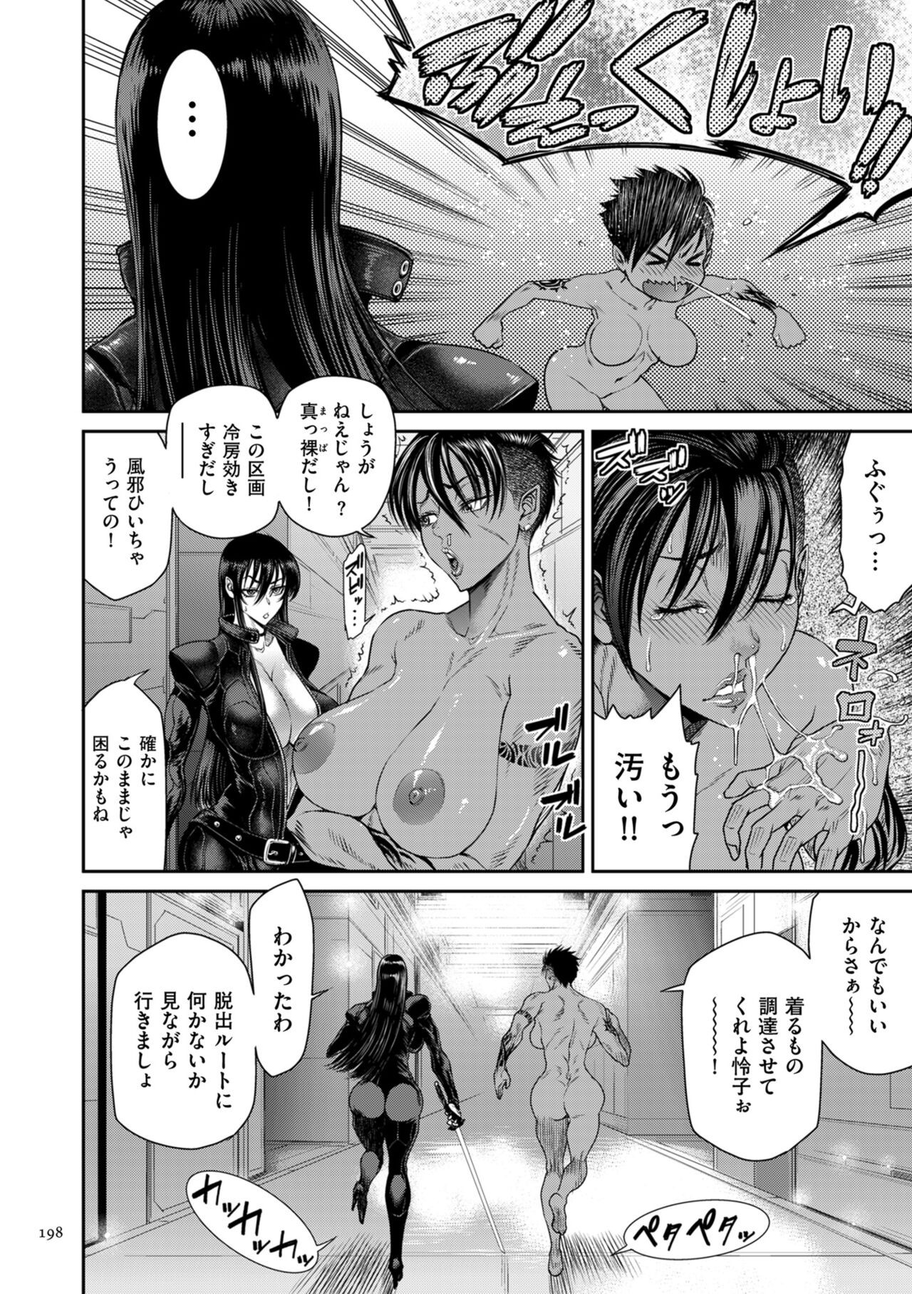 Page 198