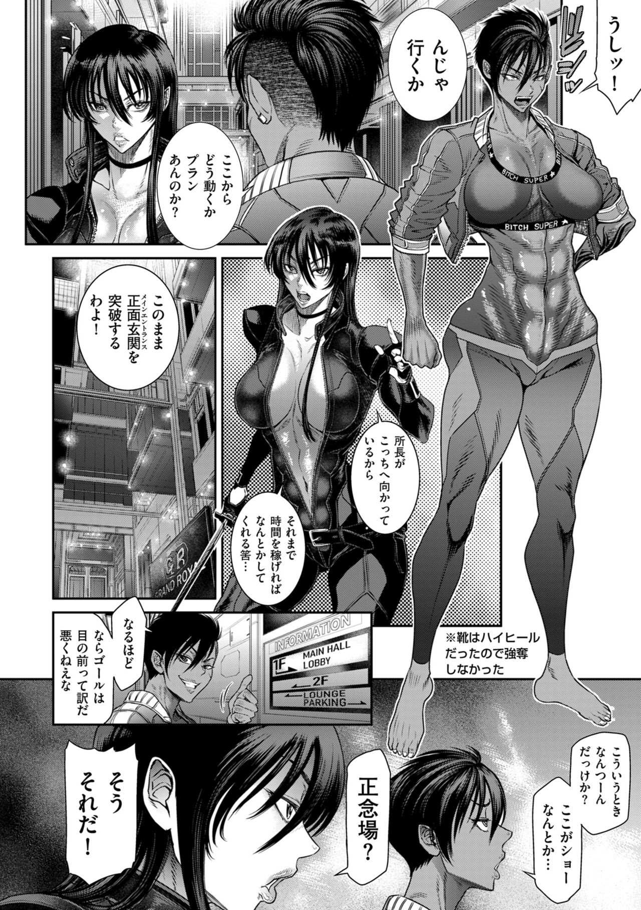 Page 208